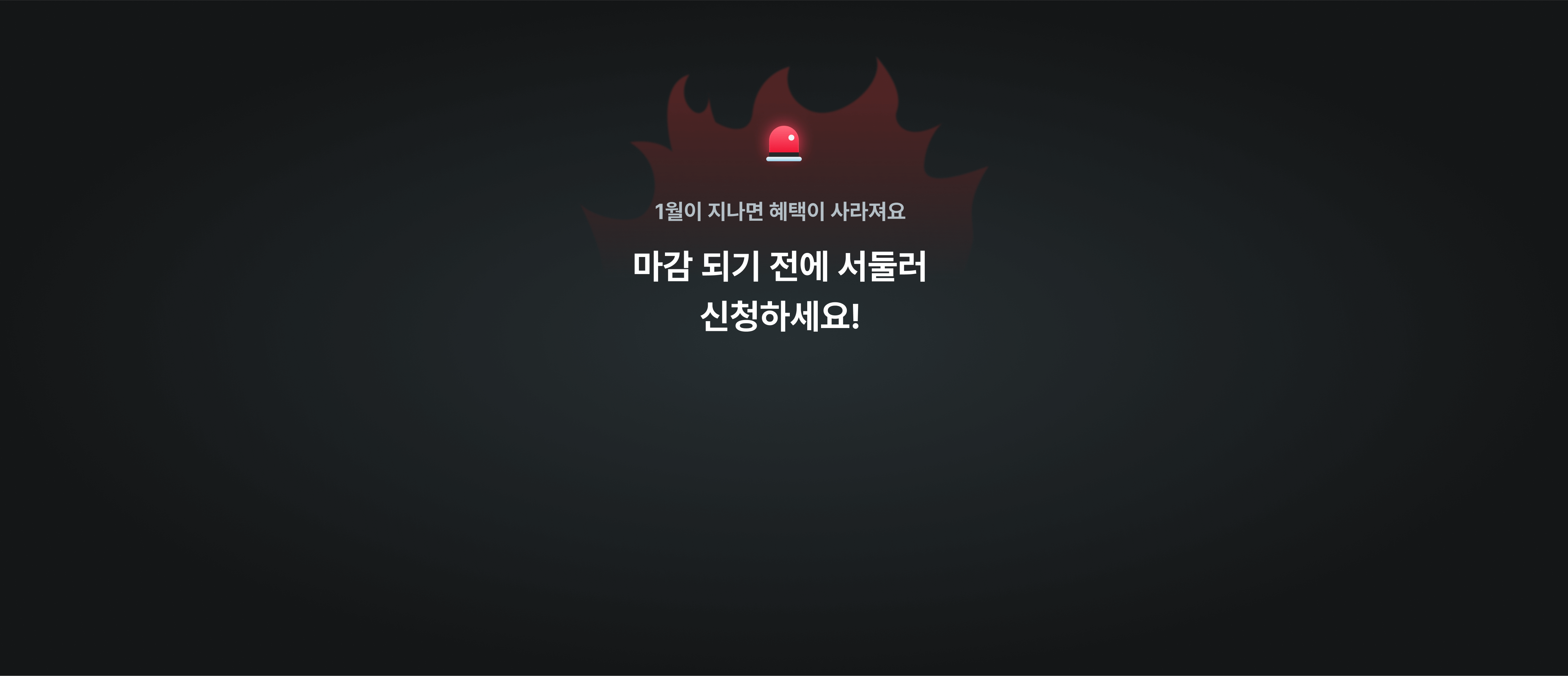 아이패드 이벤트