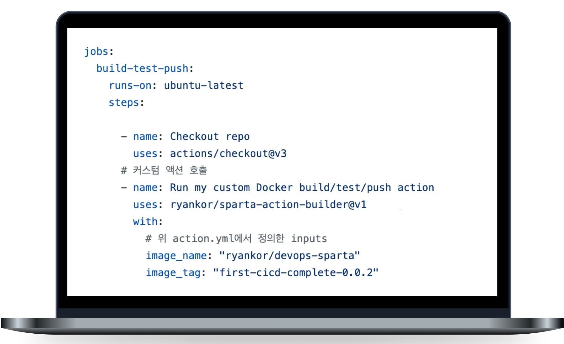 DevOps 실무 완전 정복: GitHub Actions로 배포 자동화