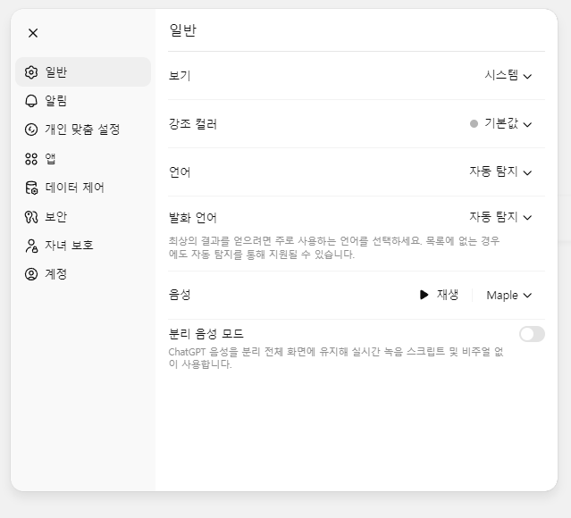 스파르타 즉문즉답