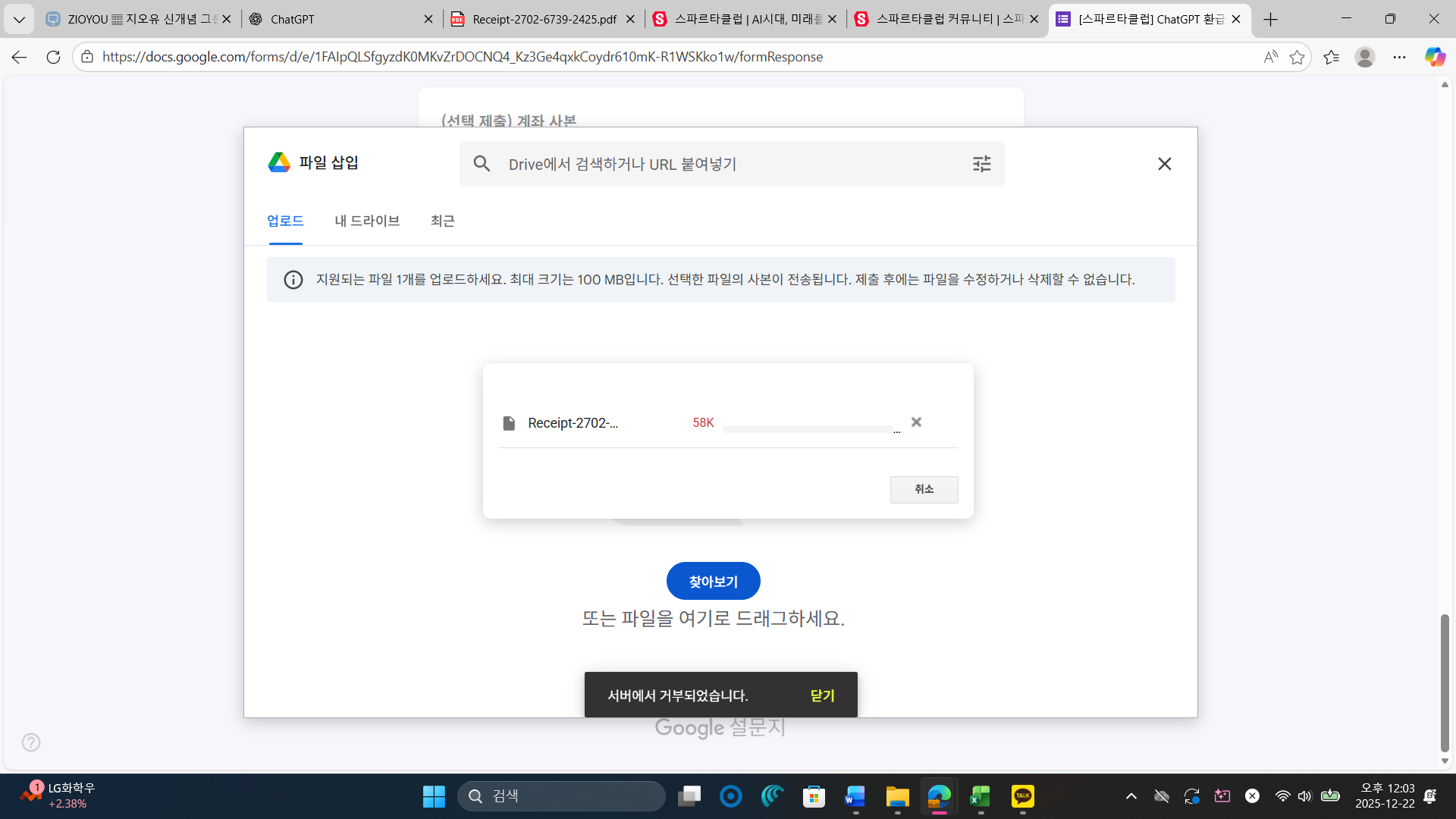 스파르타 즉문즉답
