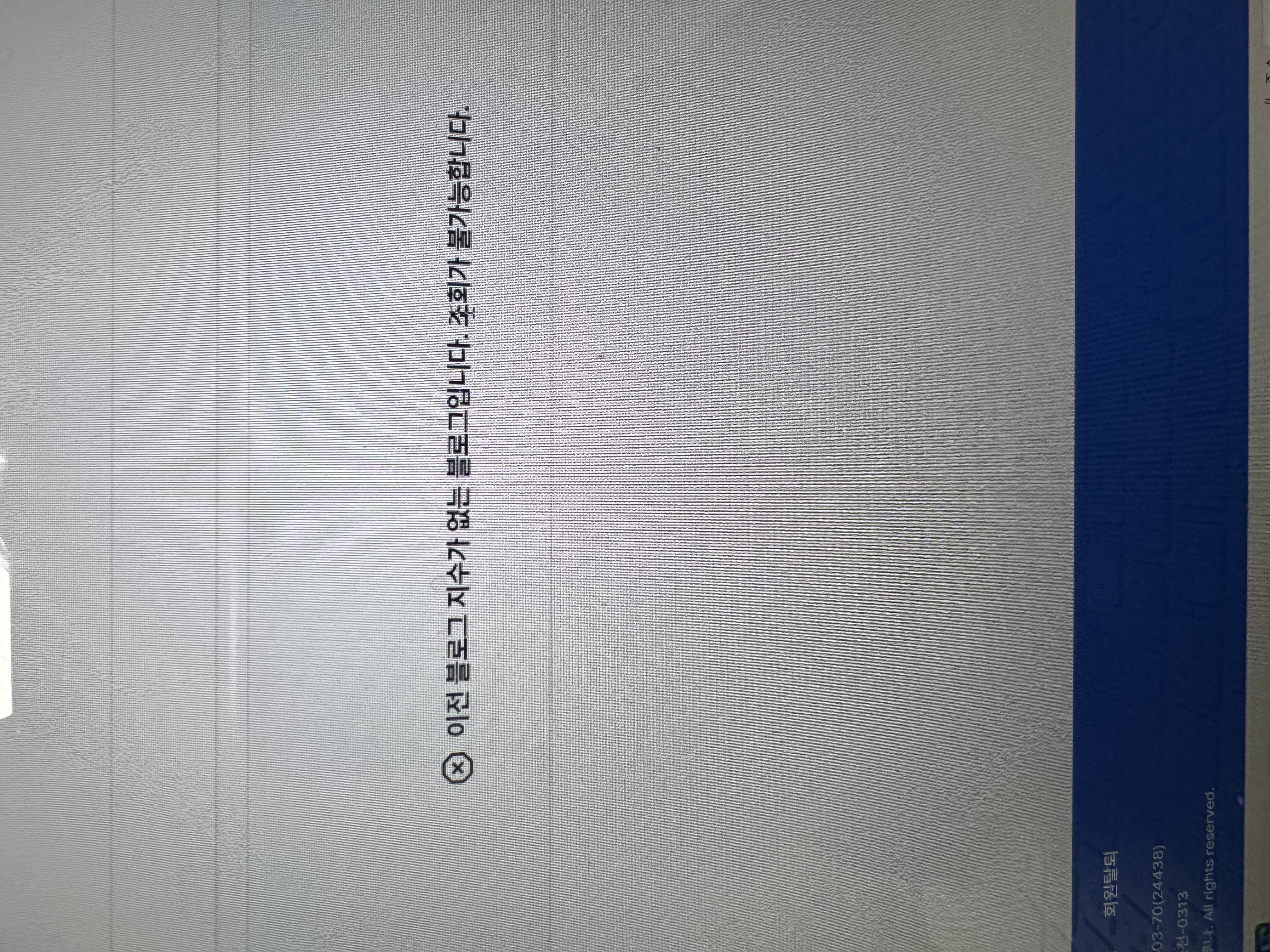 스파르타 즉문즉답