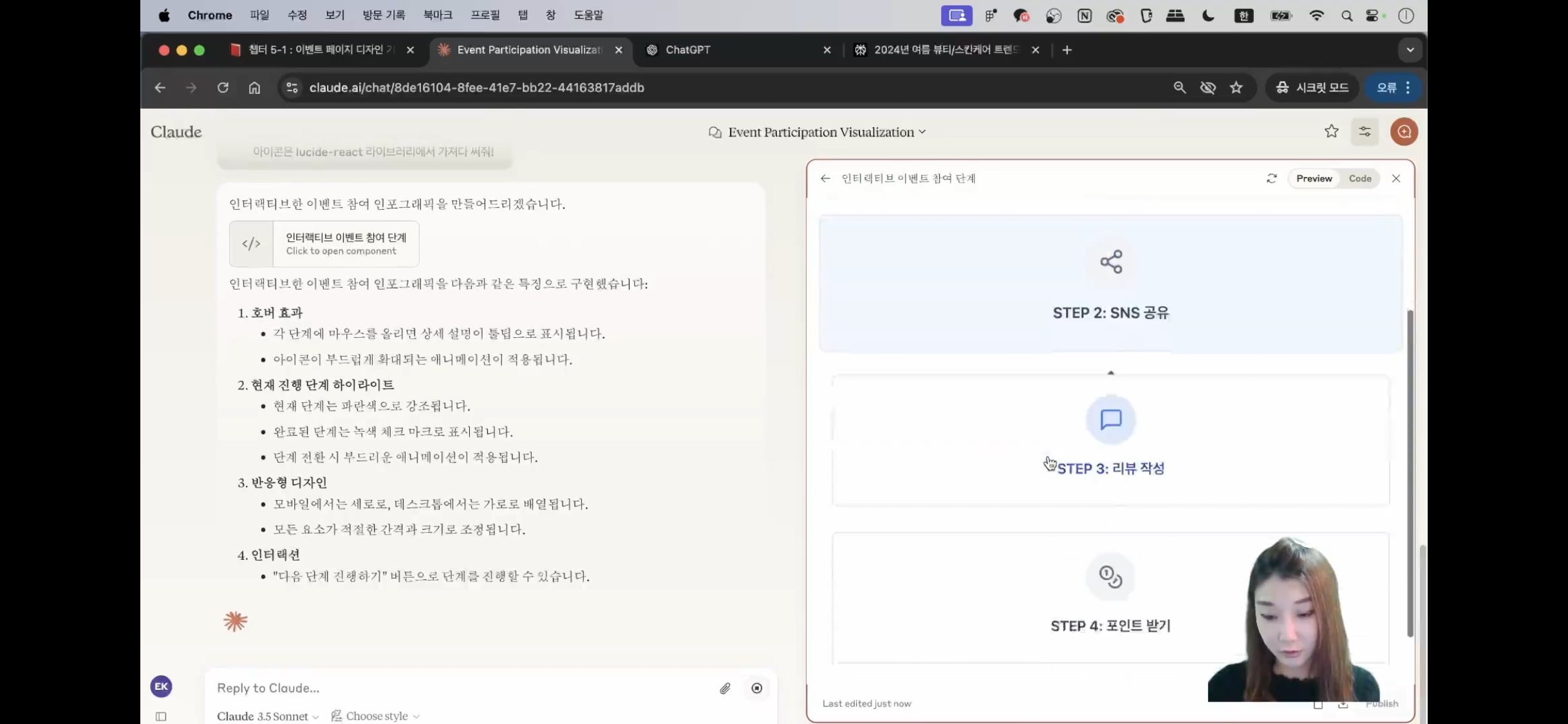 스파르타 즉문즉답