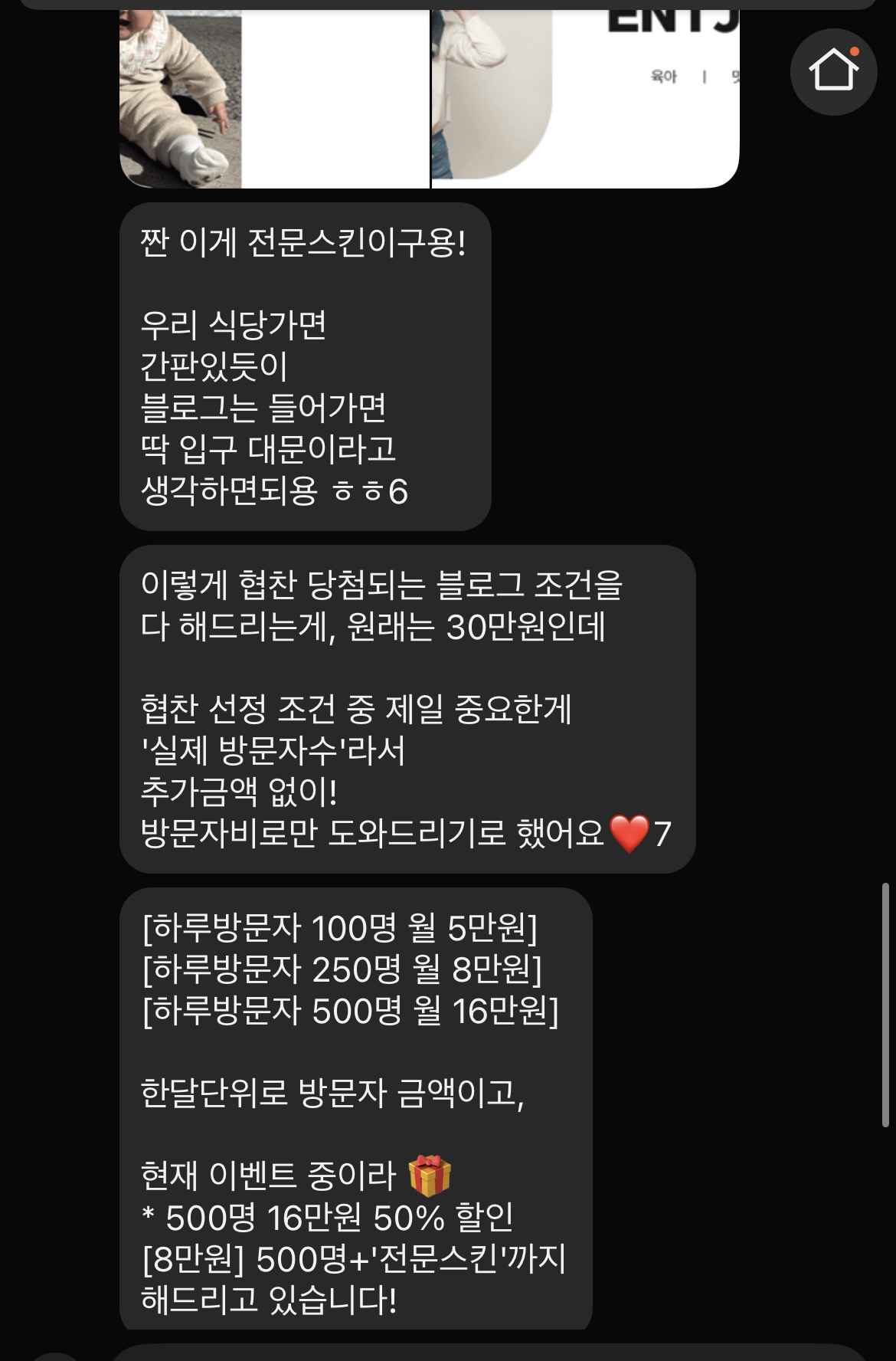 스파르타 즉문즉답