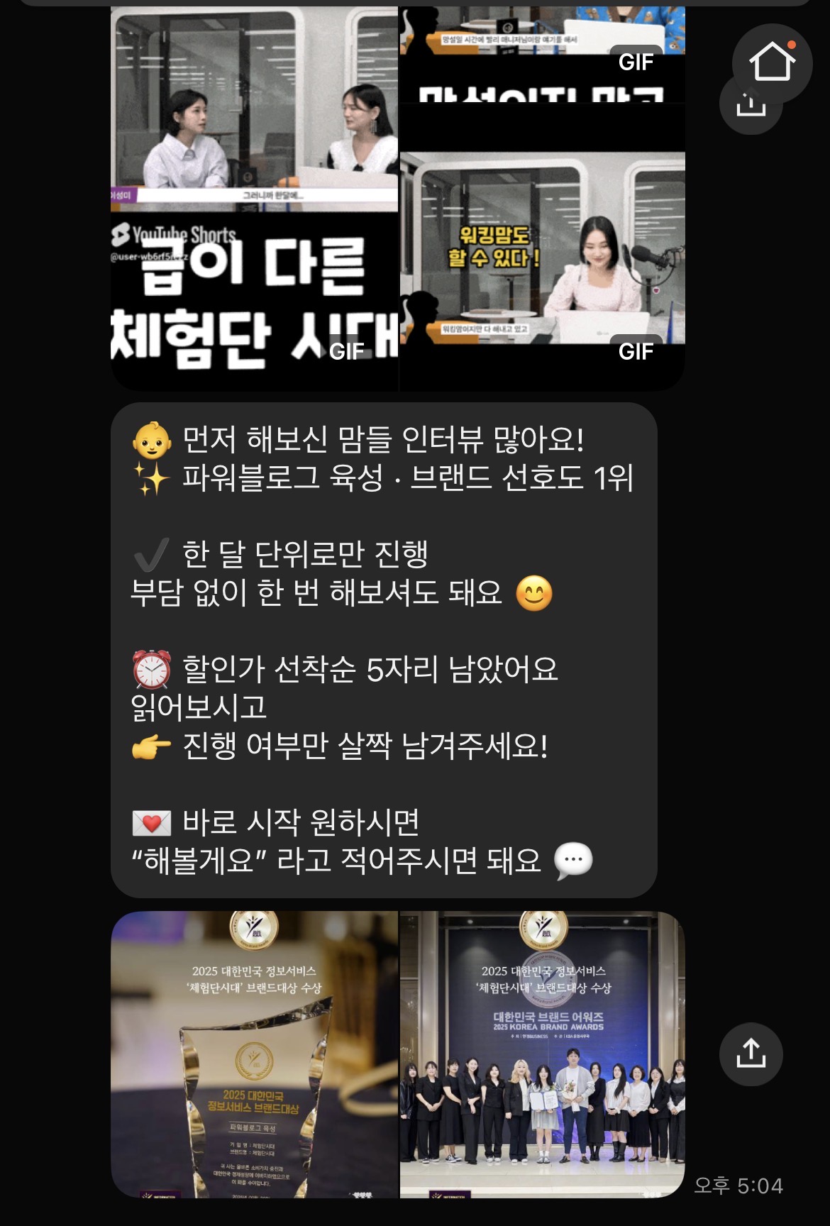 스파르타 즉문즉답