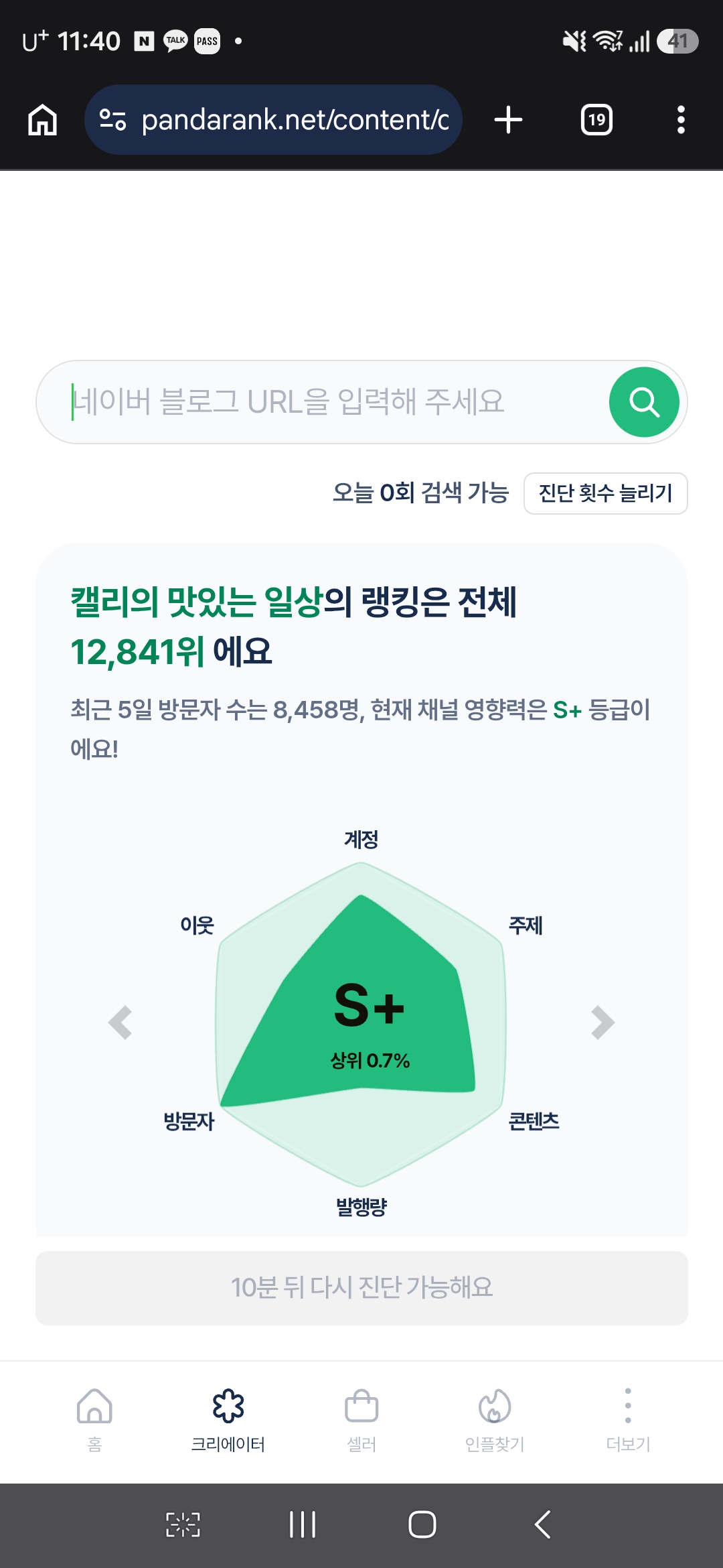 스파르타 즉문즉답
