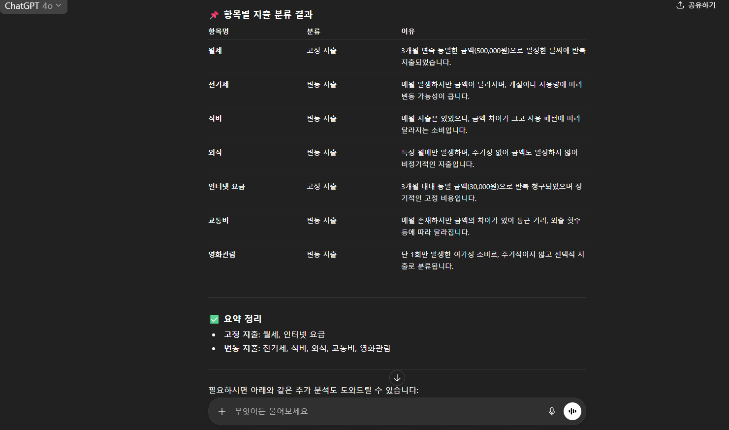 스파르타 즉문즉답