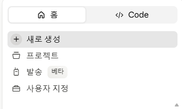 스파르타 즉문즉답