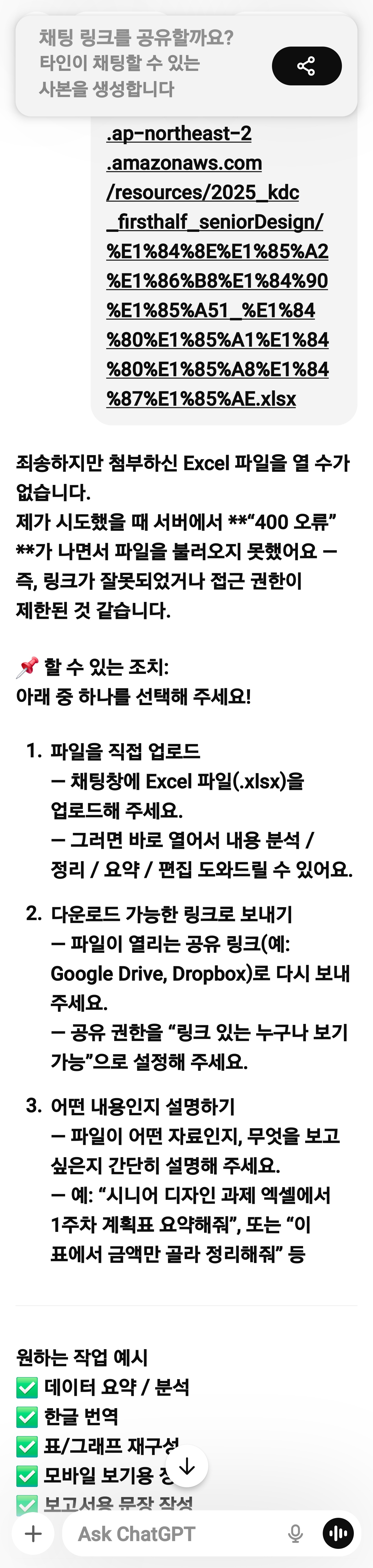 스파르타 즉문즉답