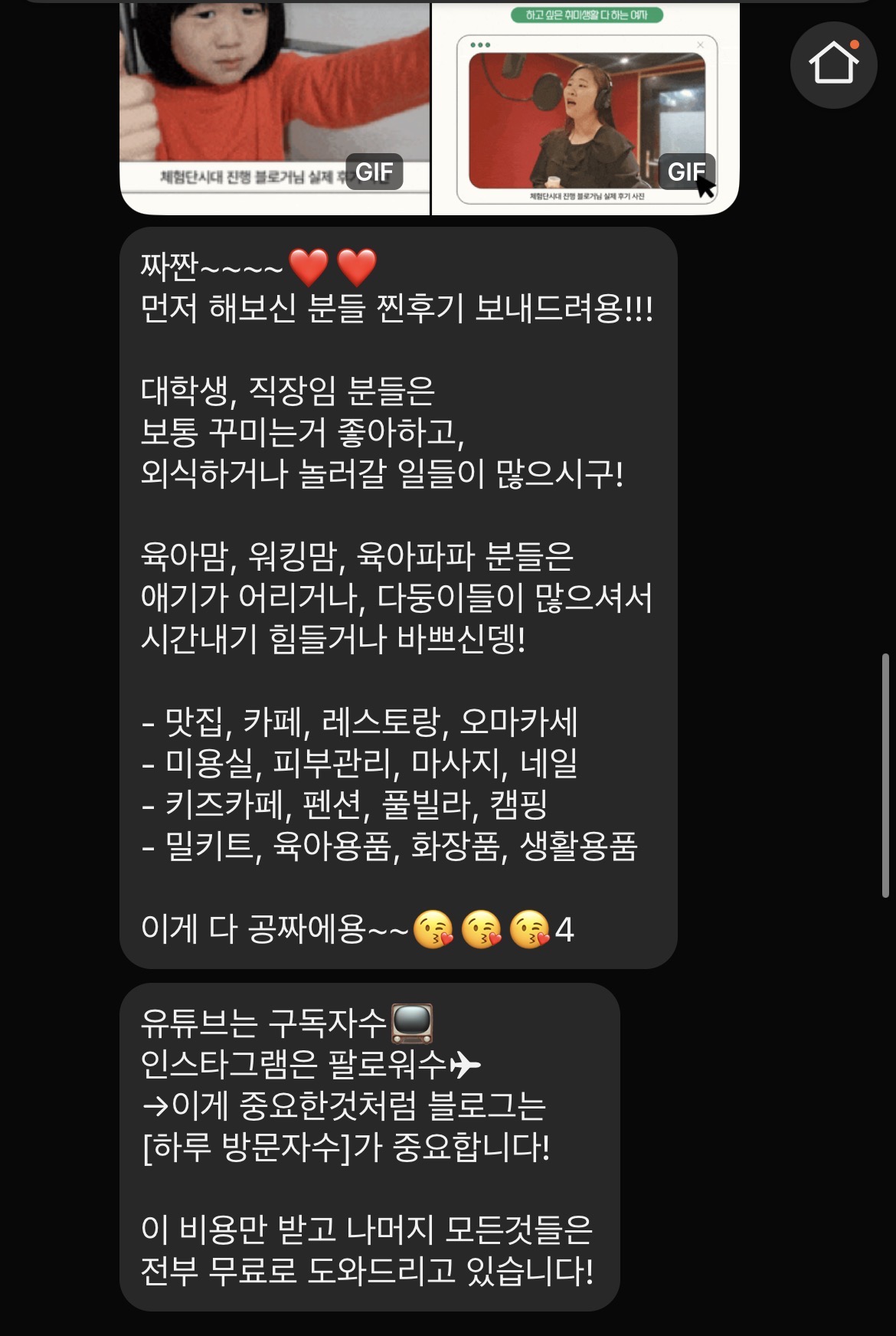 스파르타 즉문즉답