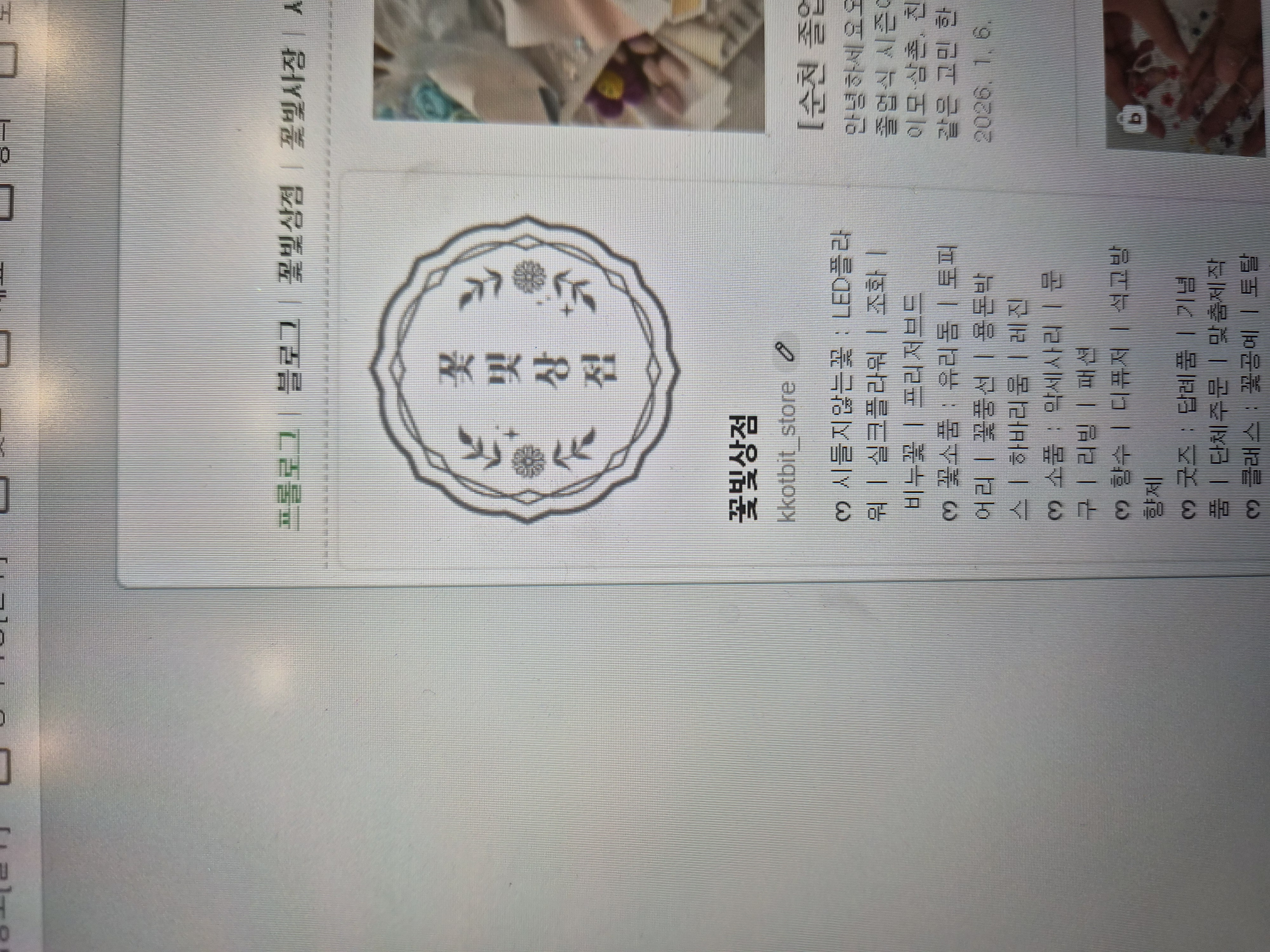 스파르타 즉문즉답
