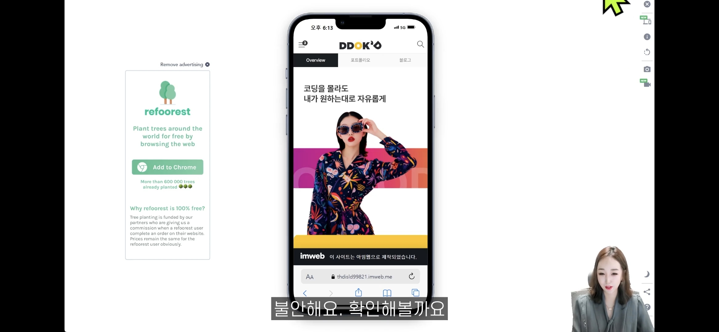 스파르타 즉문즉답