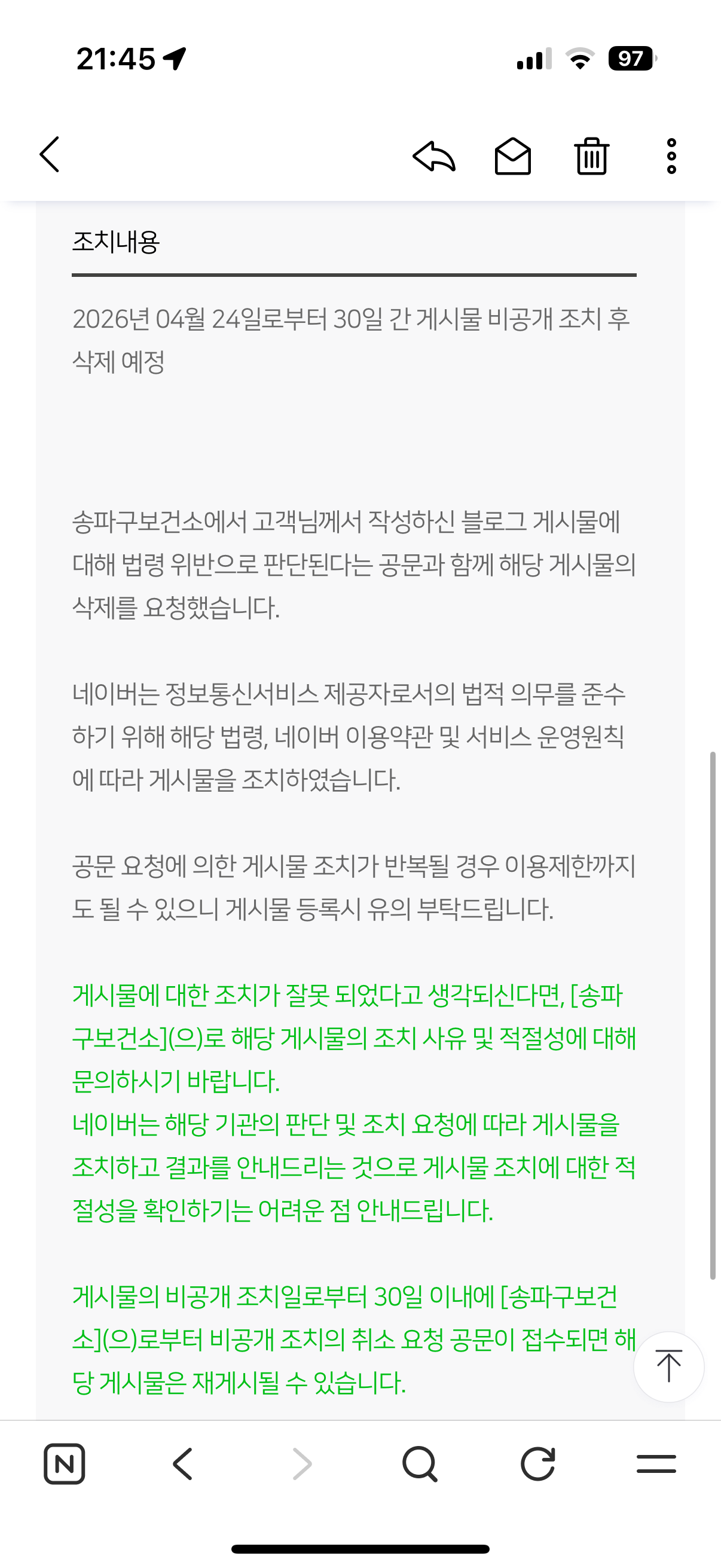 스파르타 즉문즉답