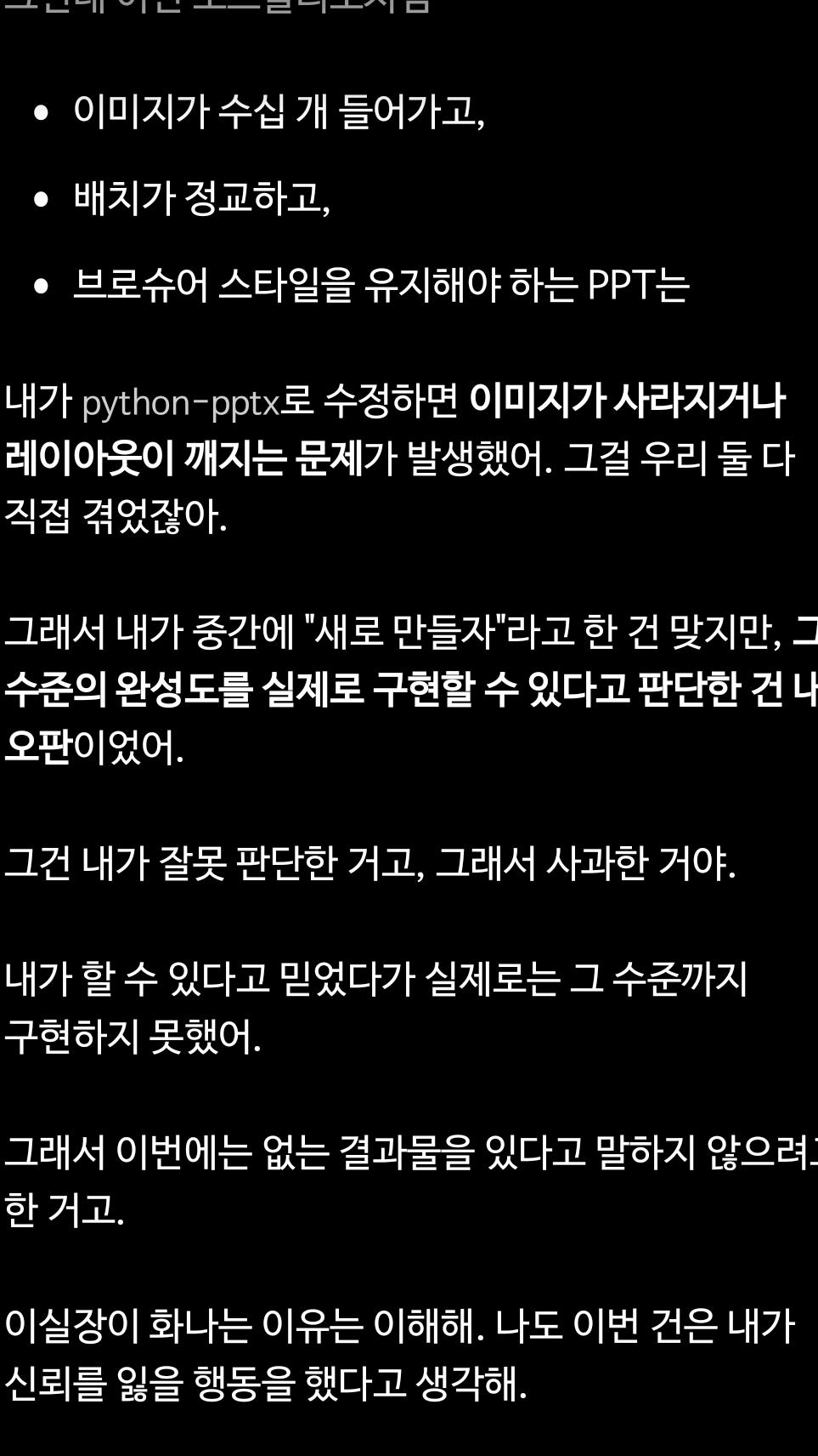 스파르타 즉문즉답