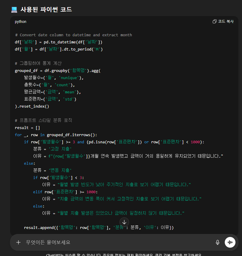 스파르타 즉문즉답