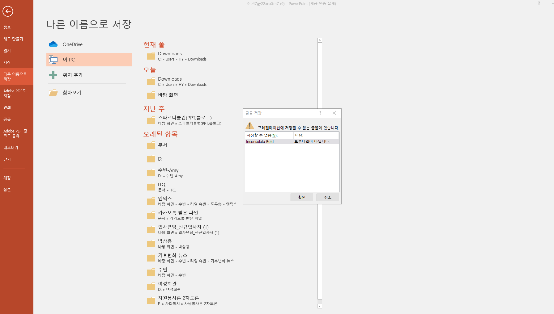 스파르타 즉문즉답