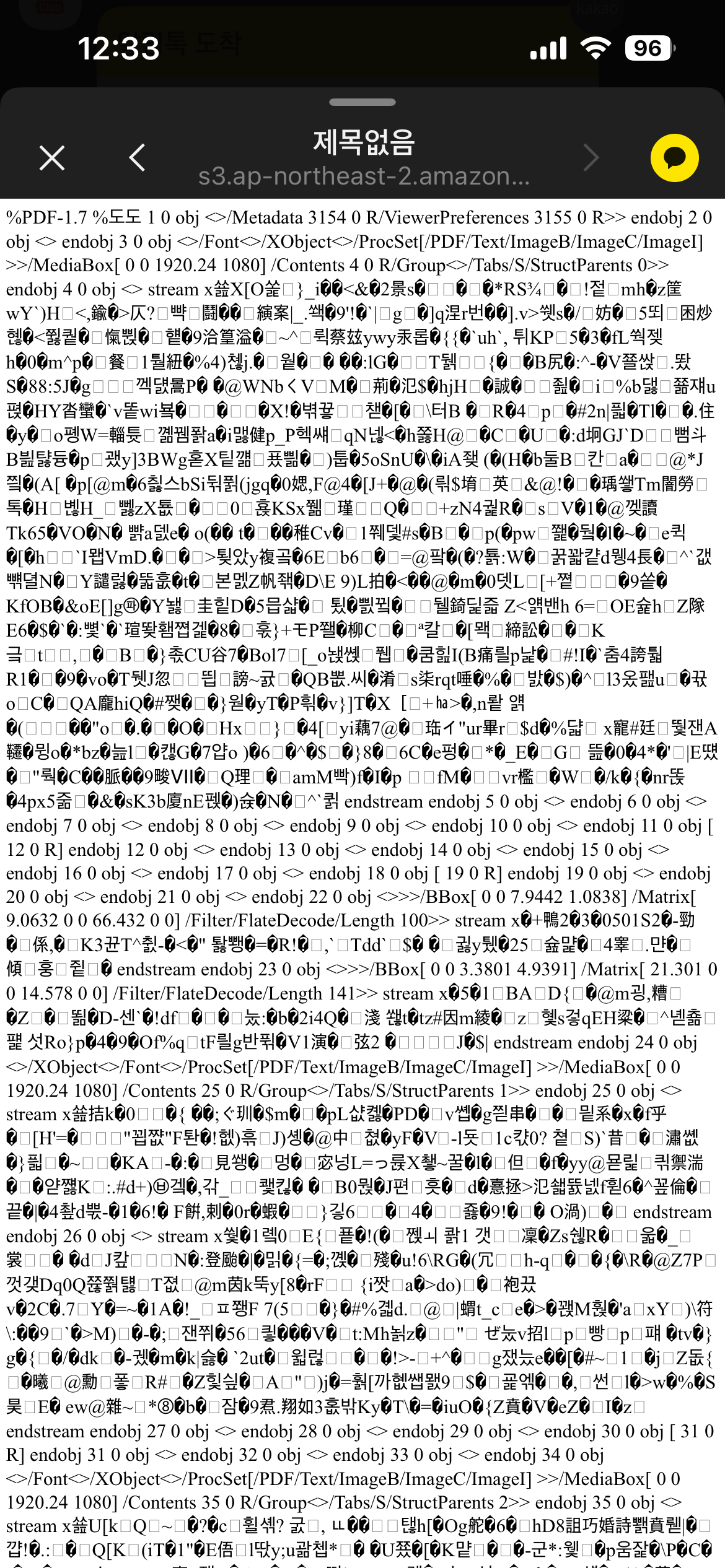 스파르타 즉문즉답