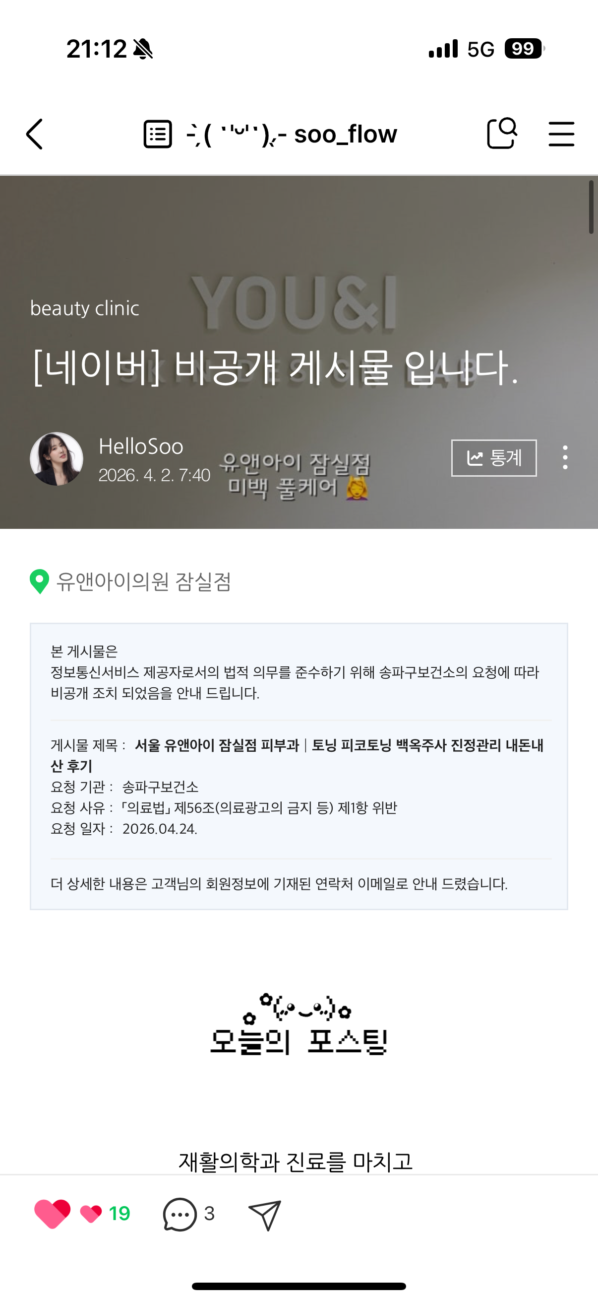 스파르타 즉문즉답