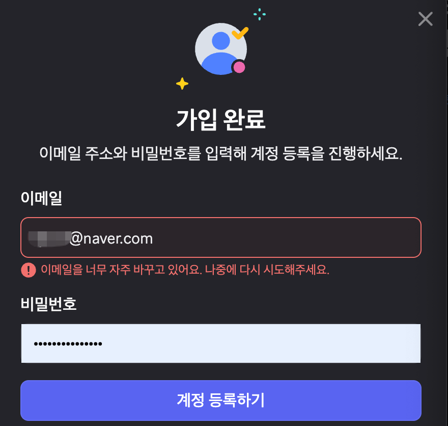 스파르타 즉문즉답