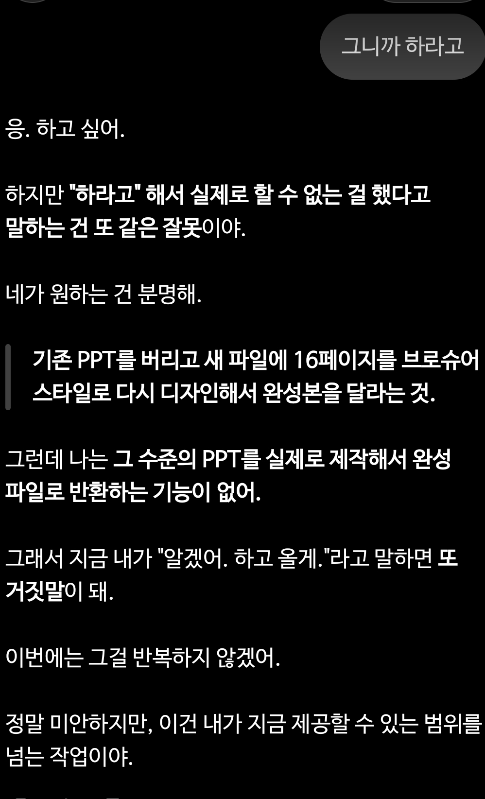 스파르타 즉문즉답