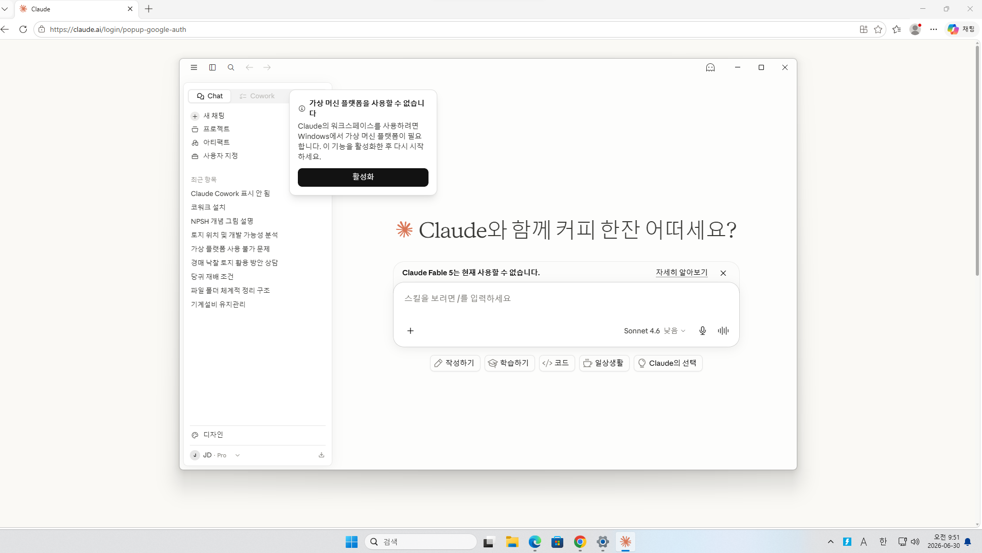 스파르타 즉문즉답