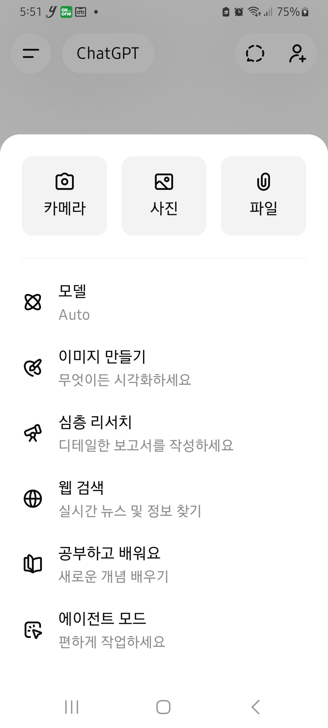스파르타 즉문즉답