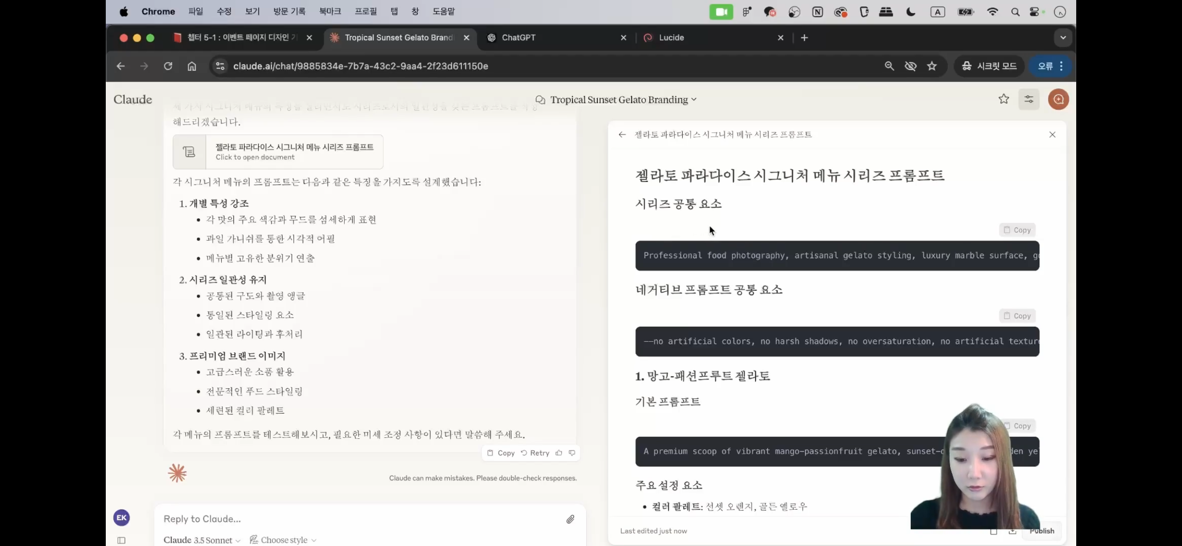 스파르타 즉문즉답
