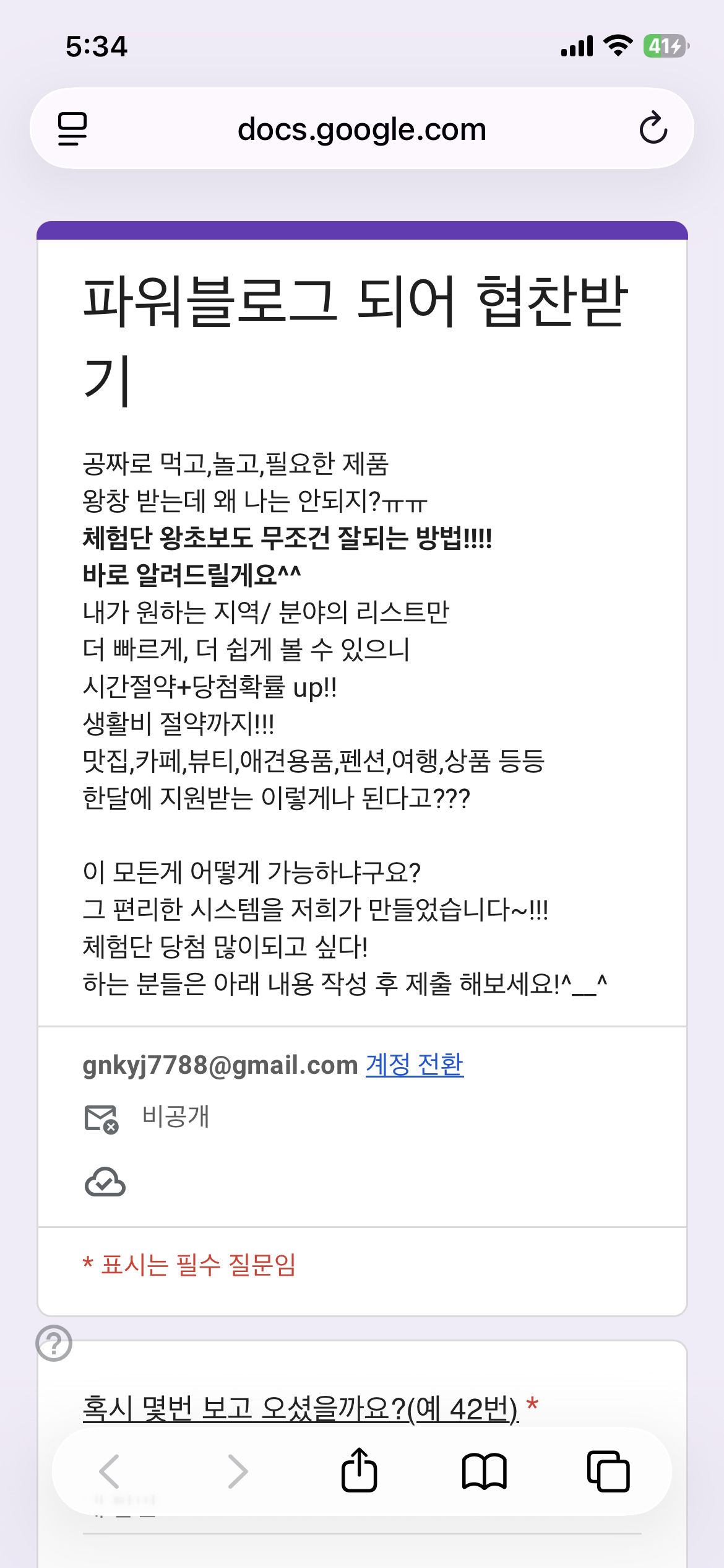 스파르타 즉문즉답