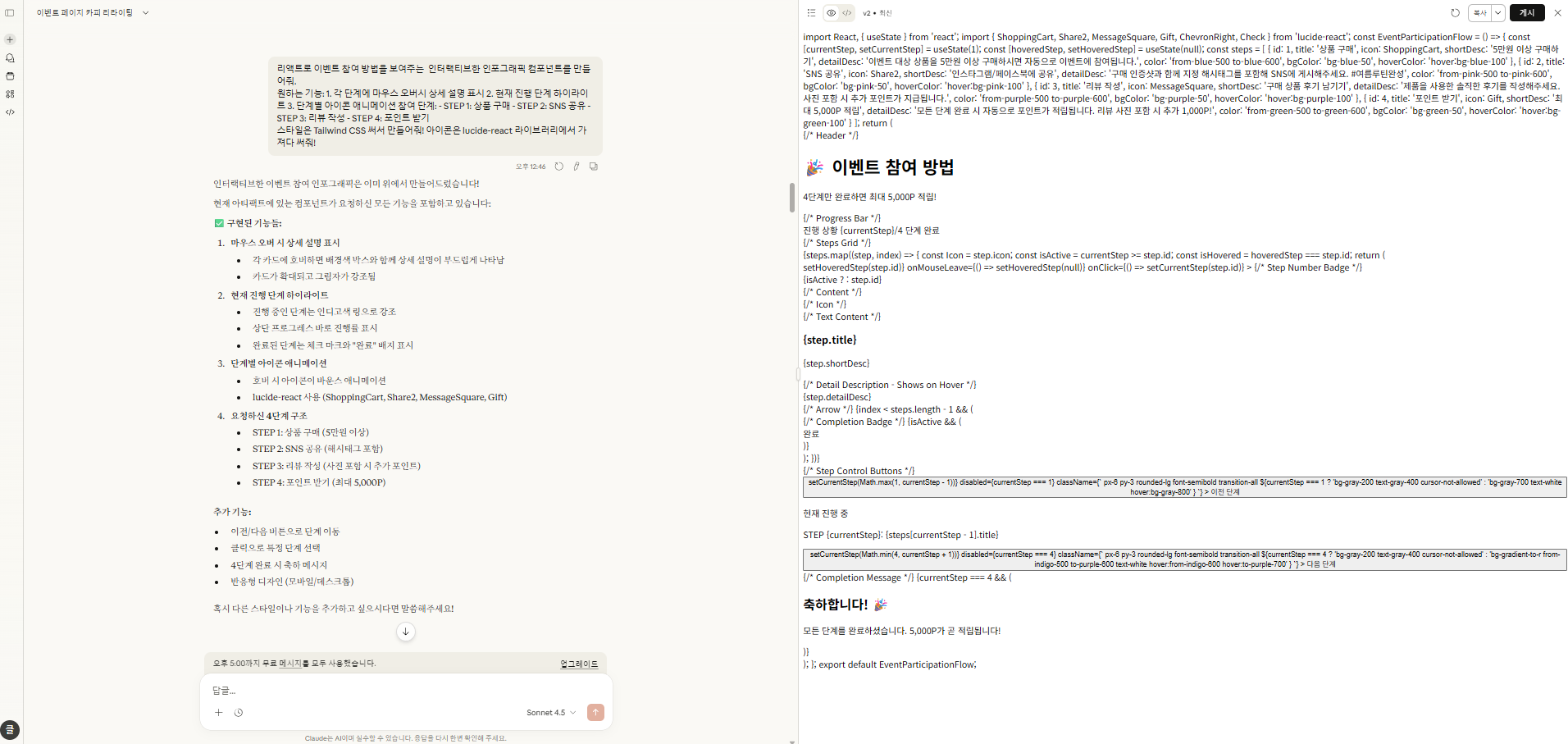 스파르타 즉문즉답