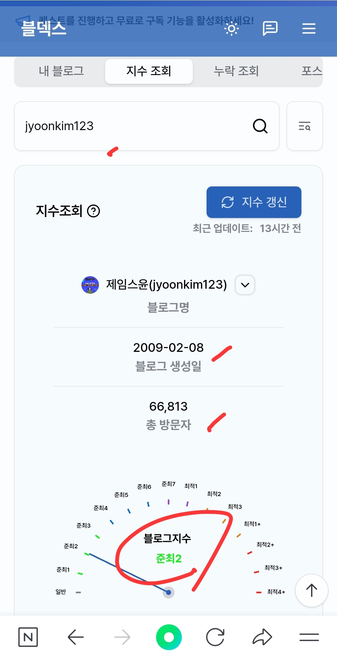 스파르타 즉문즉답