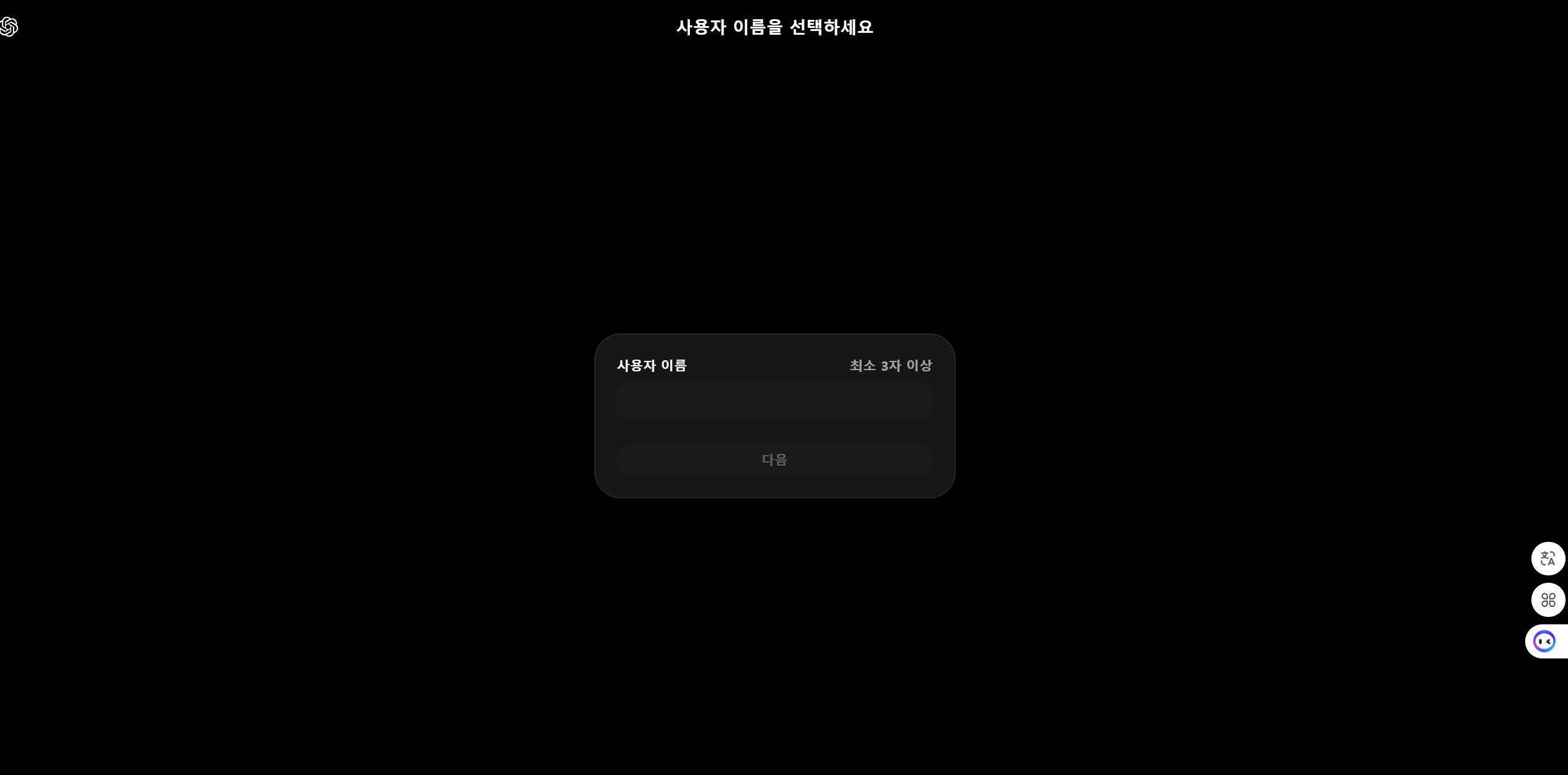 스파르타 즉문즉답