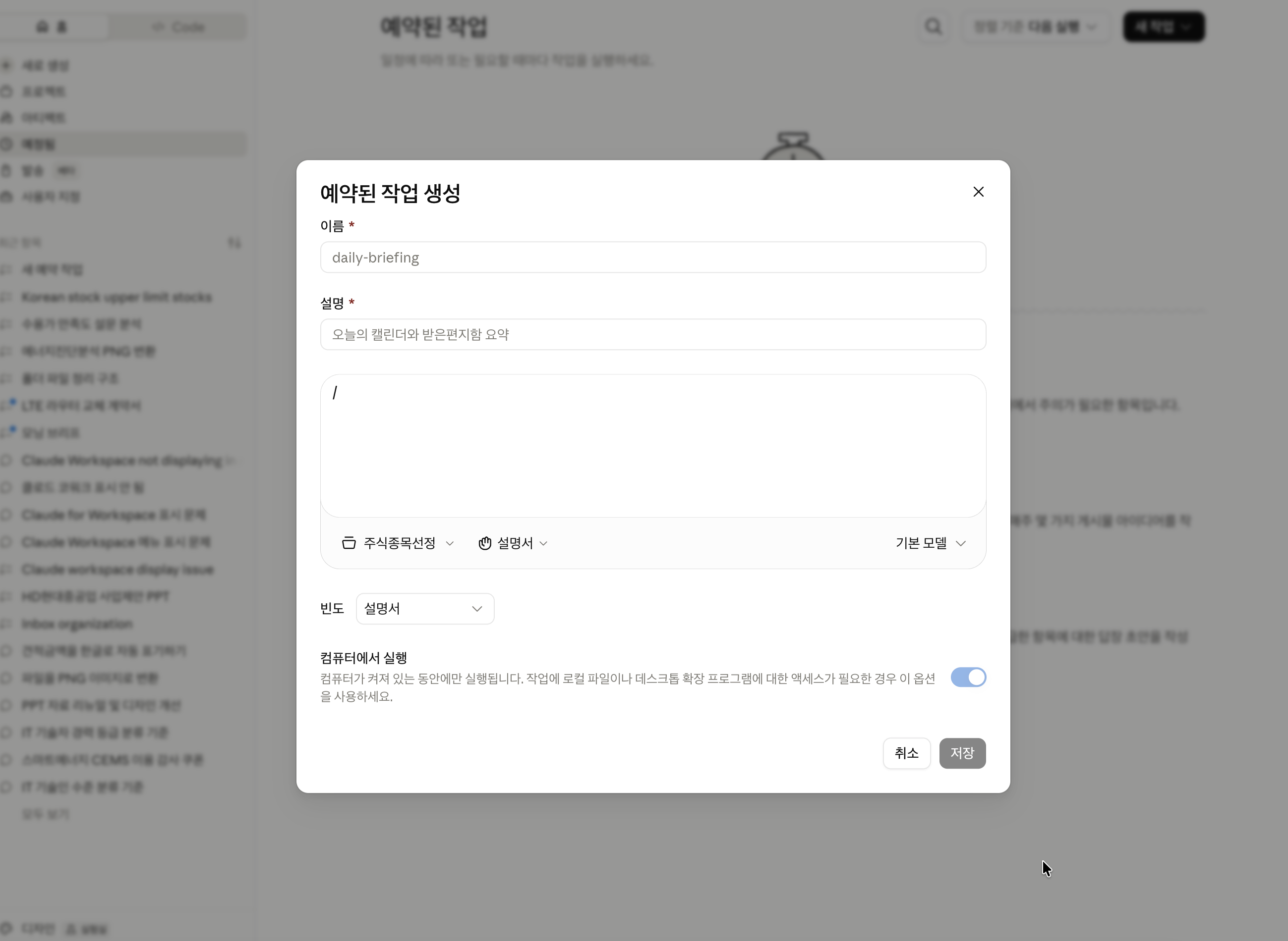 스파르타 즉문즉답
