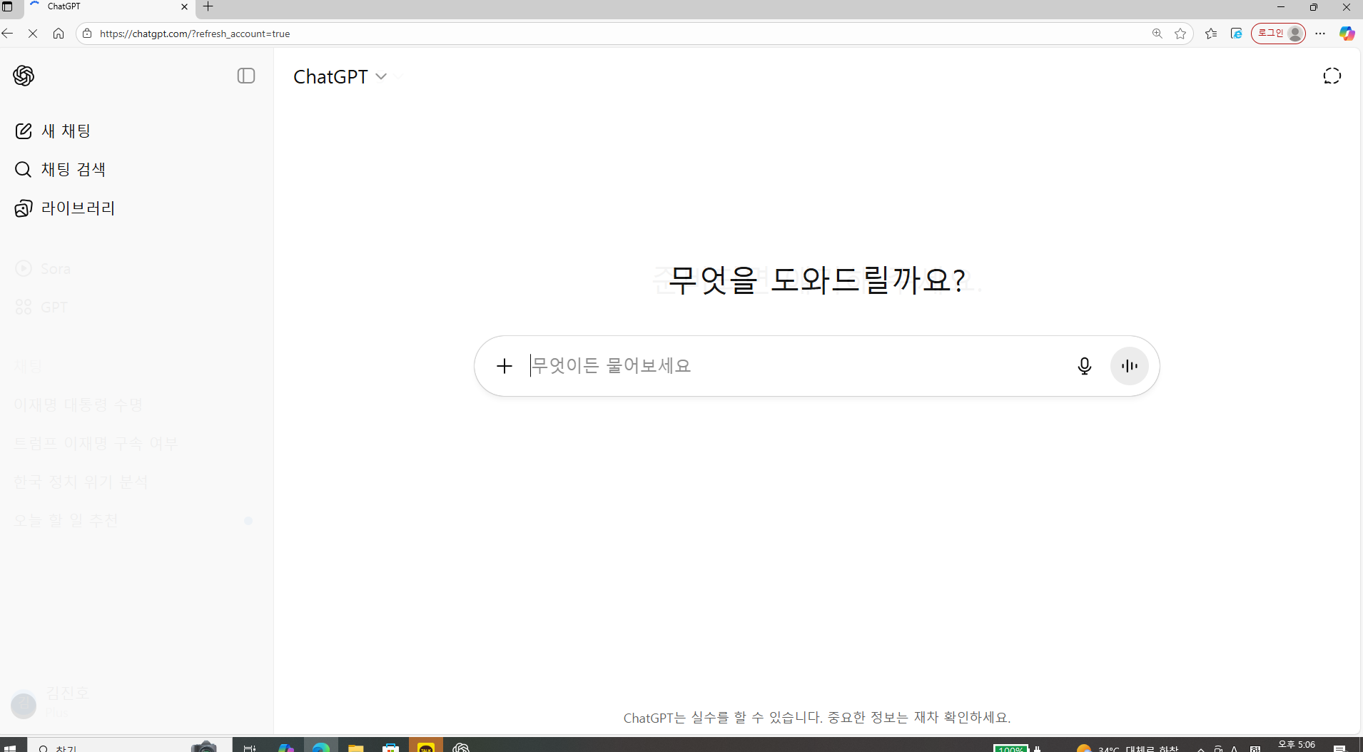 학습질문 이미지