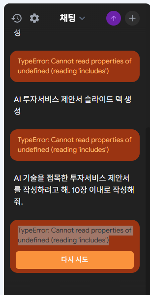 학습질문 이미지