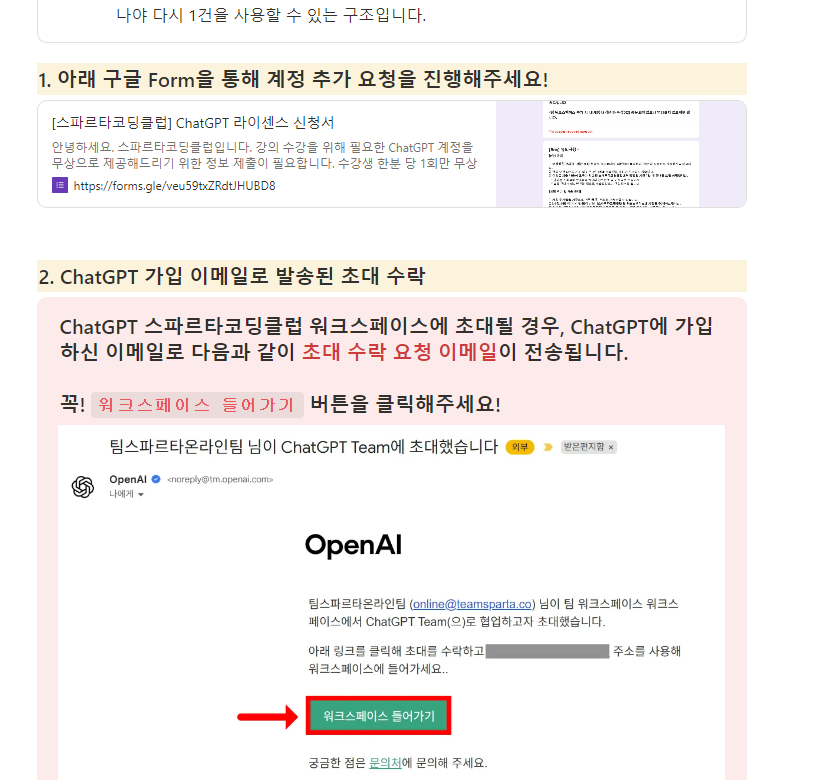 학습질문 이미지