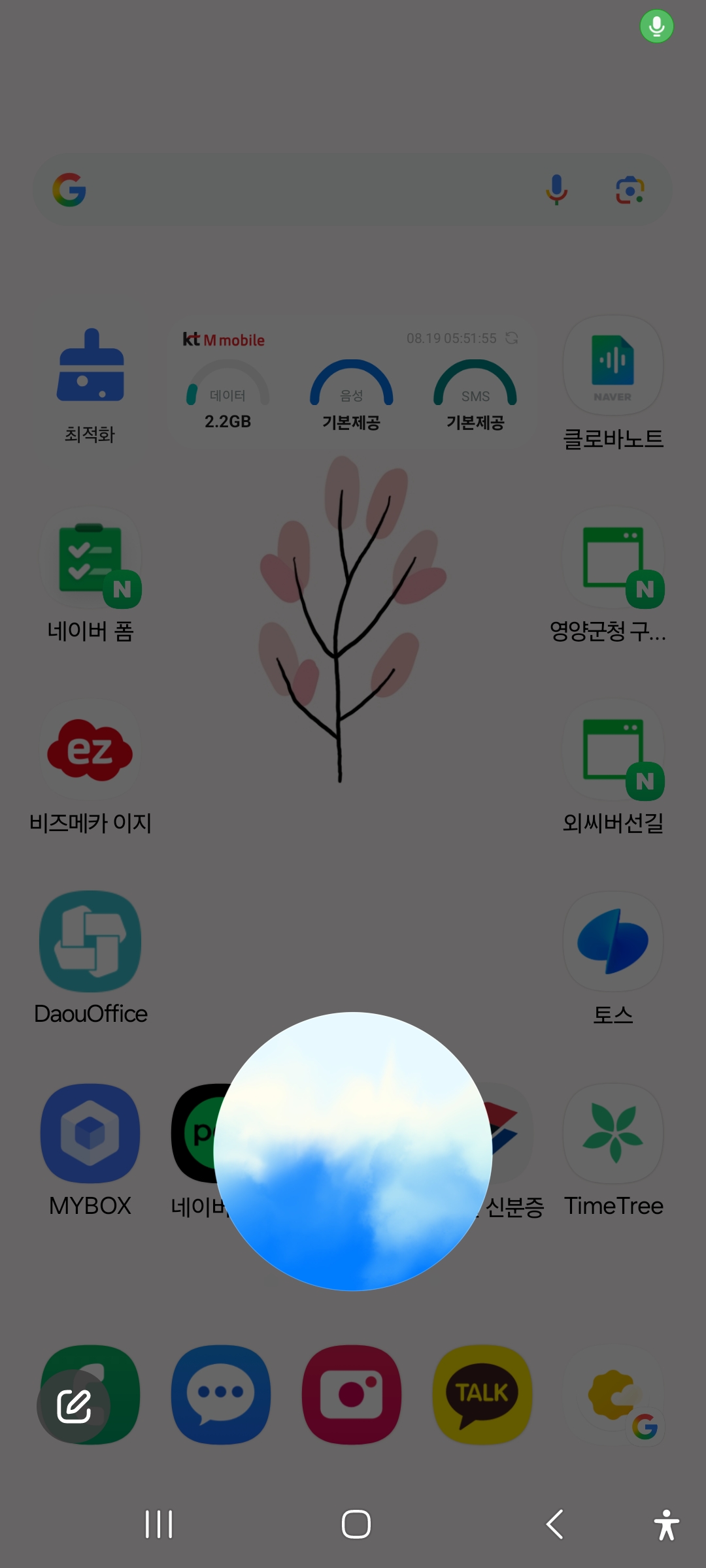 학습질문 이미지