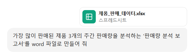 학습질문 이미지