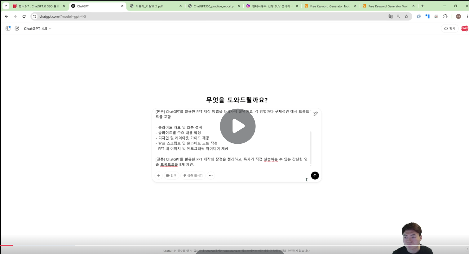 학습질문 이미지