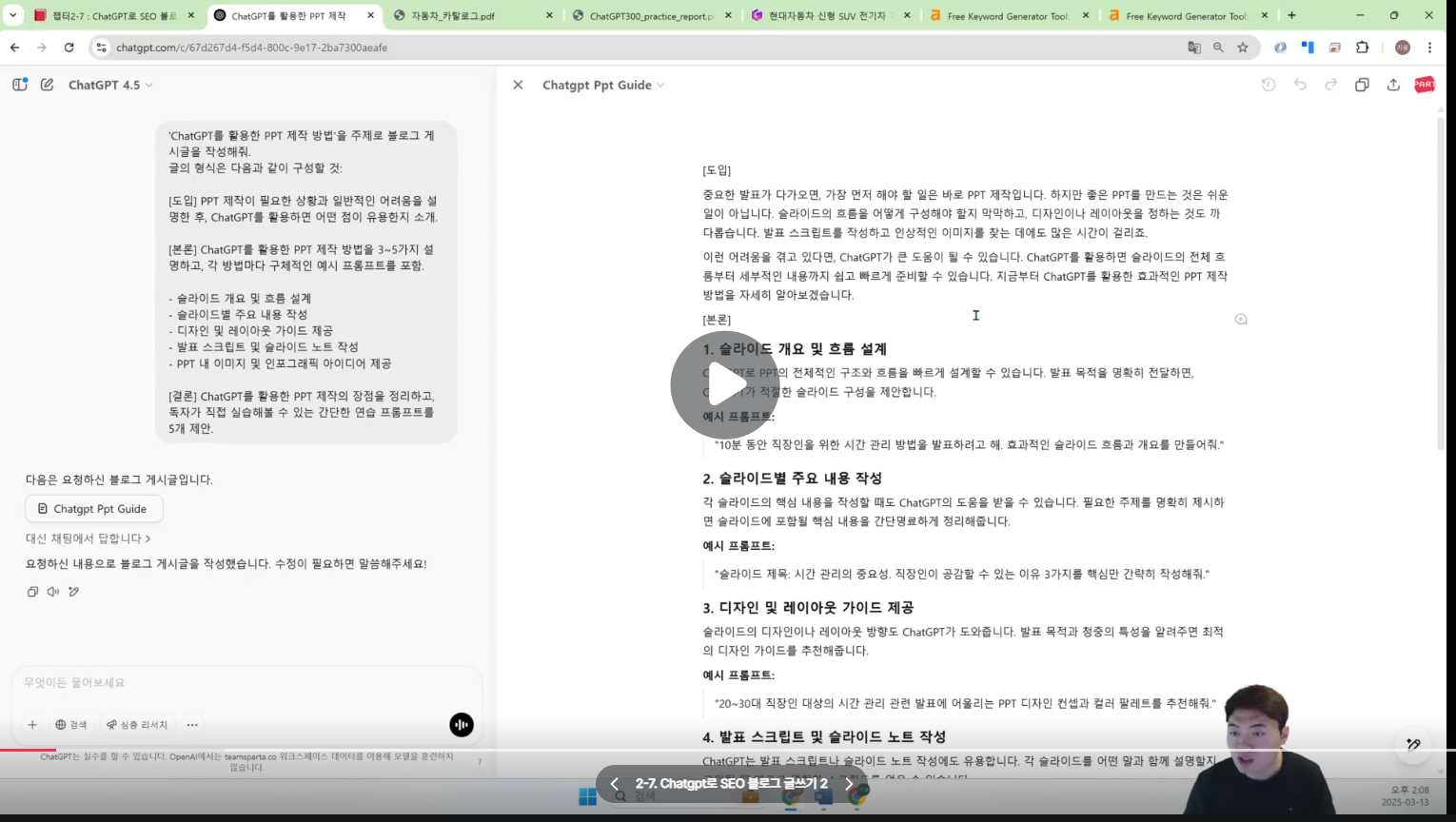 학습질문 이미지