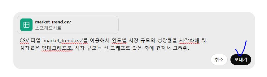 학습질문 이미지