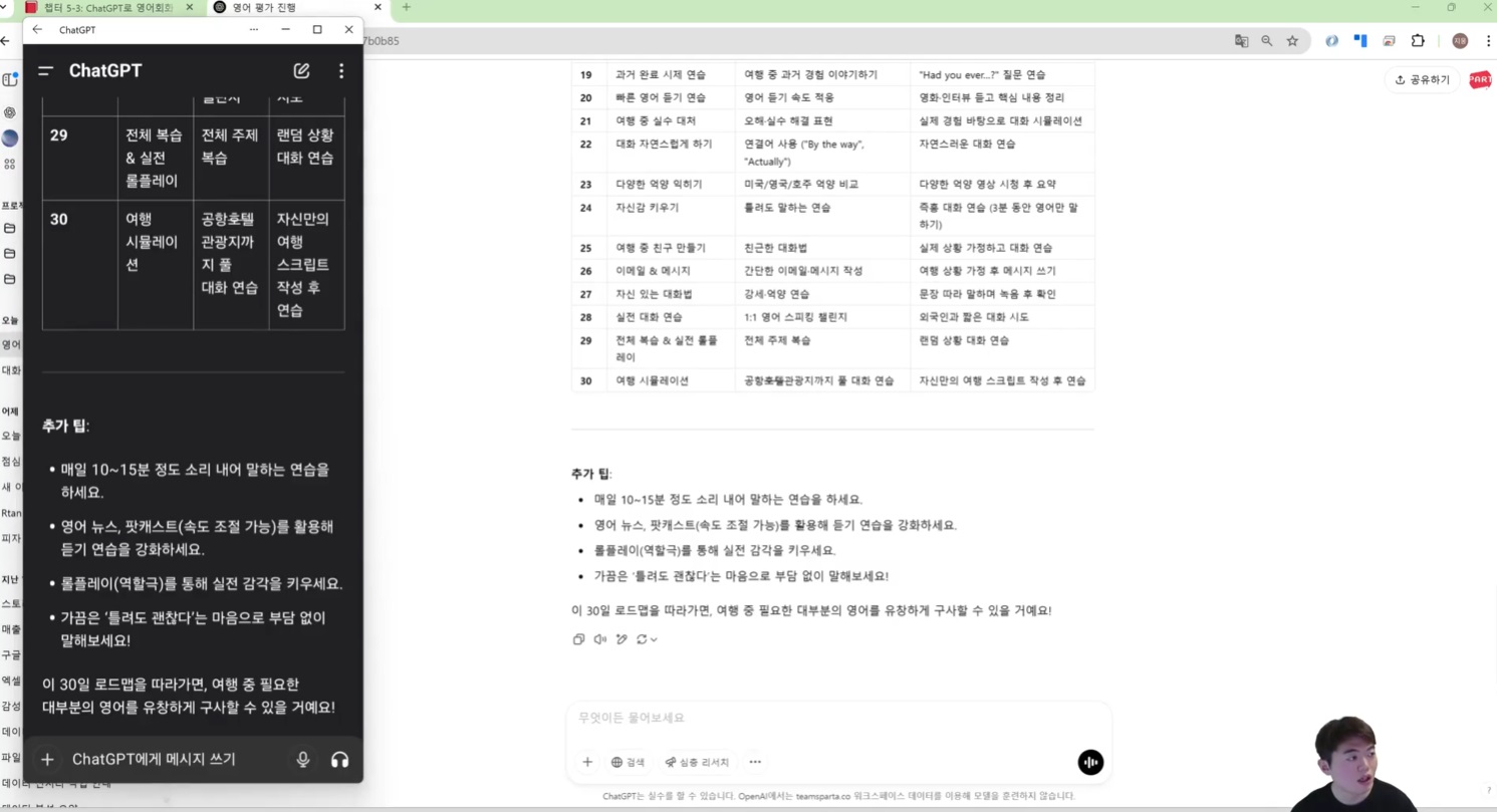 학습질문 이미지