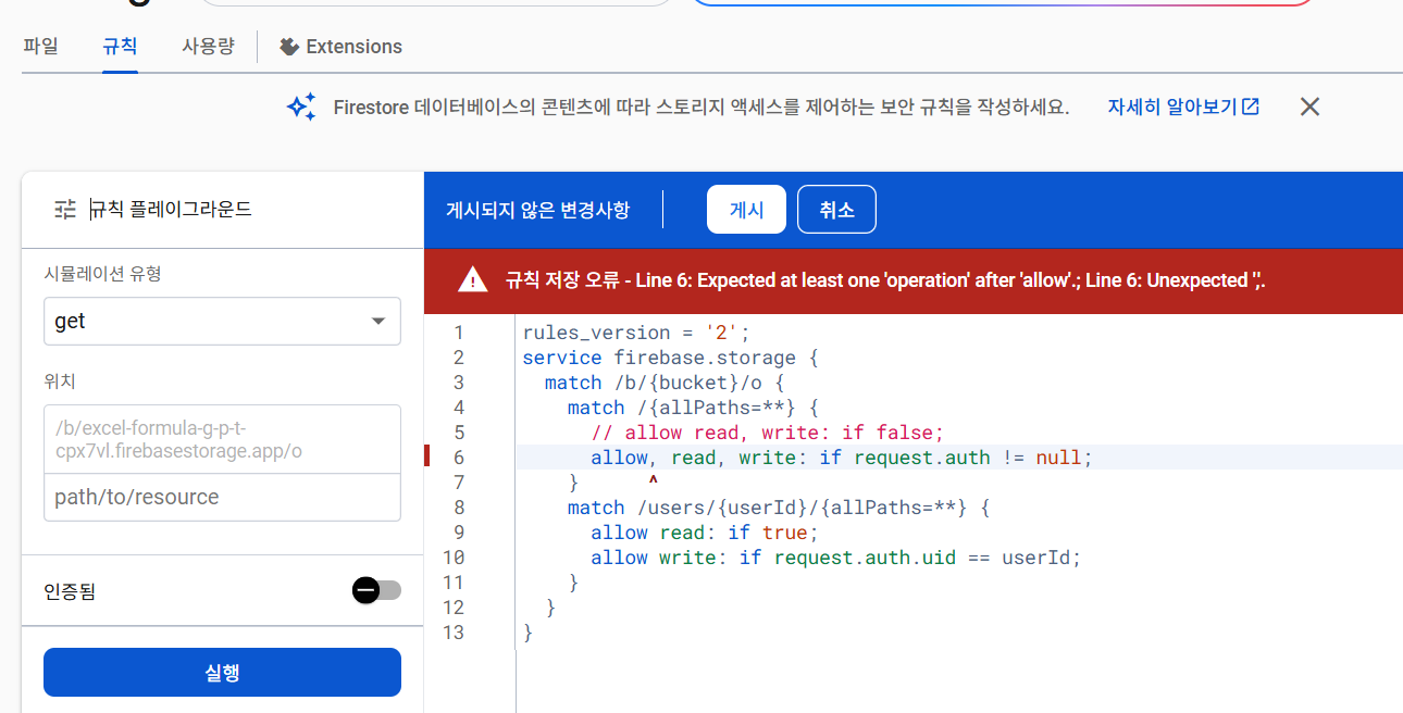 학습질문 이미지