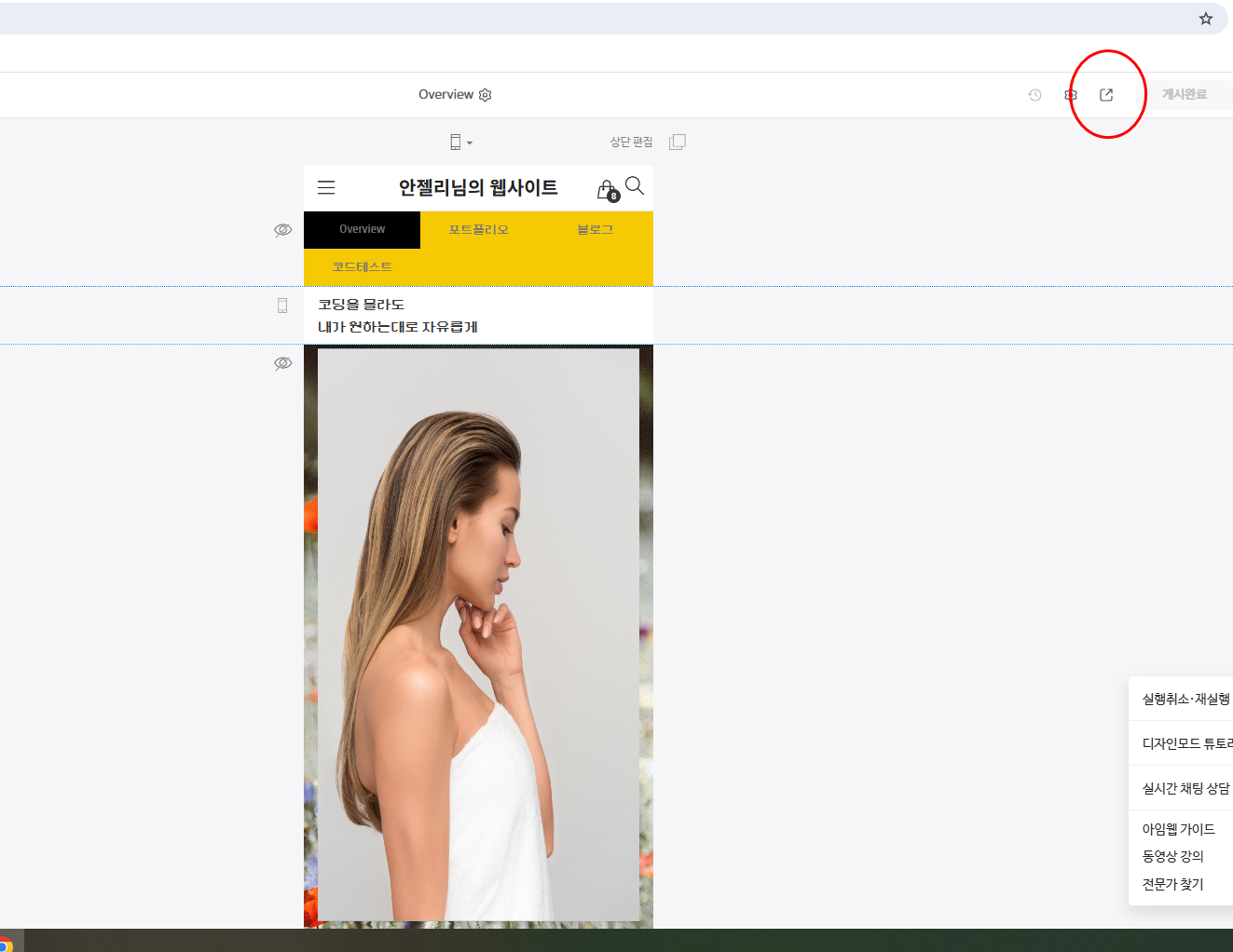 학습질문 이미지