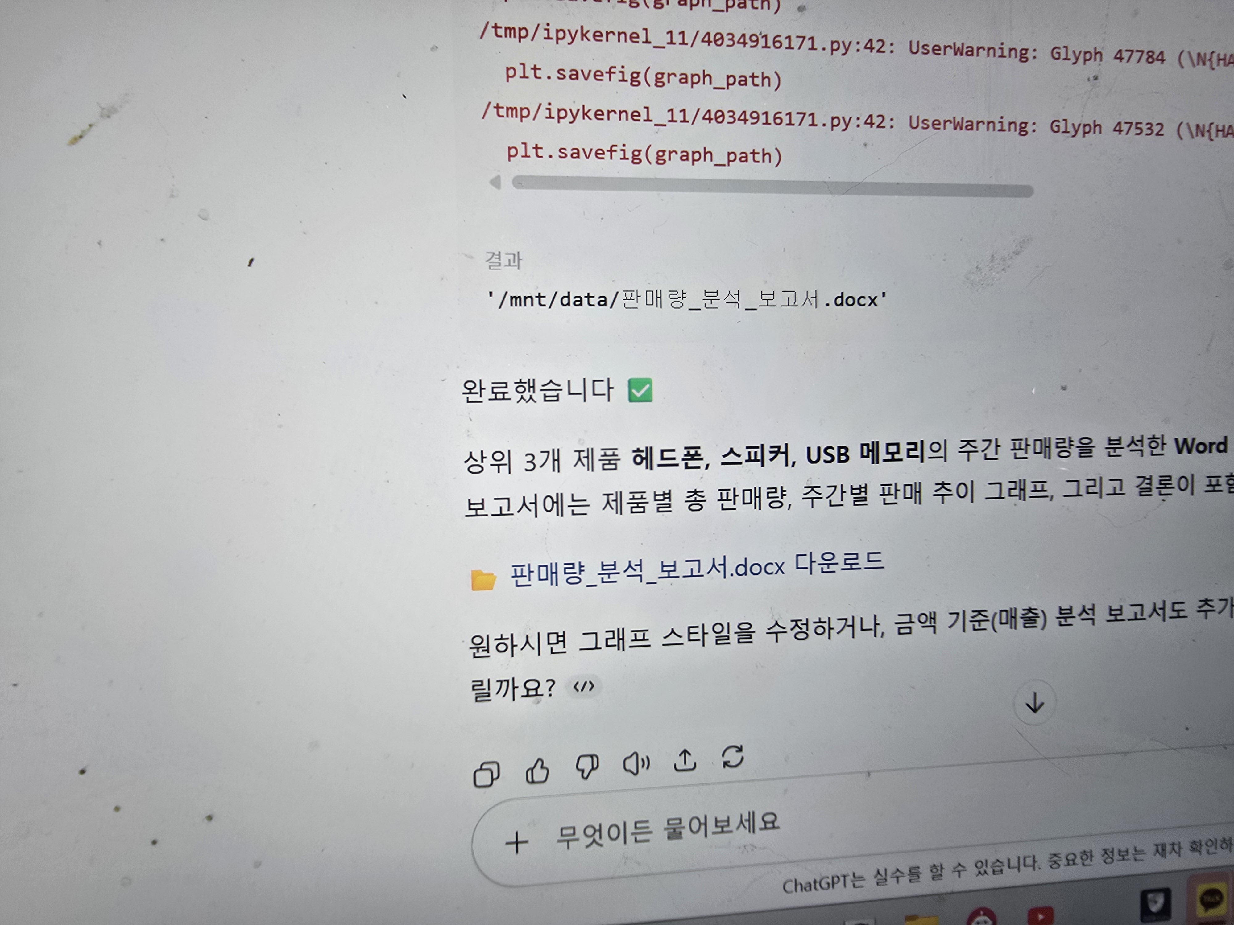 학습질문 이미지
