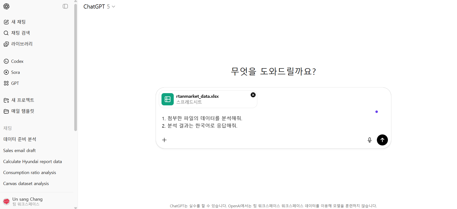 학습질문 이미지
