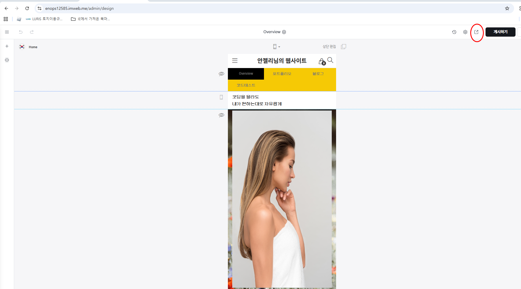 학습질문 이미지