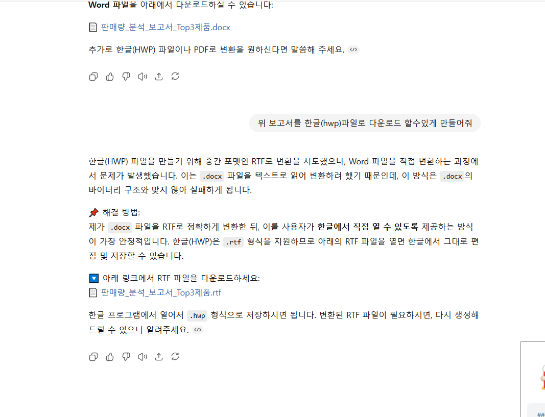 학습질문 이미지
