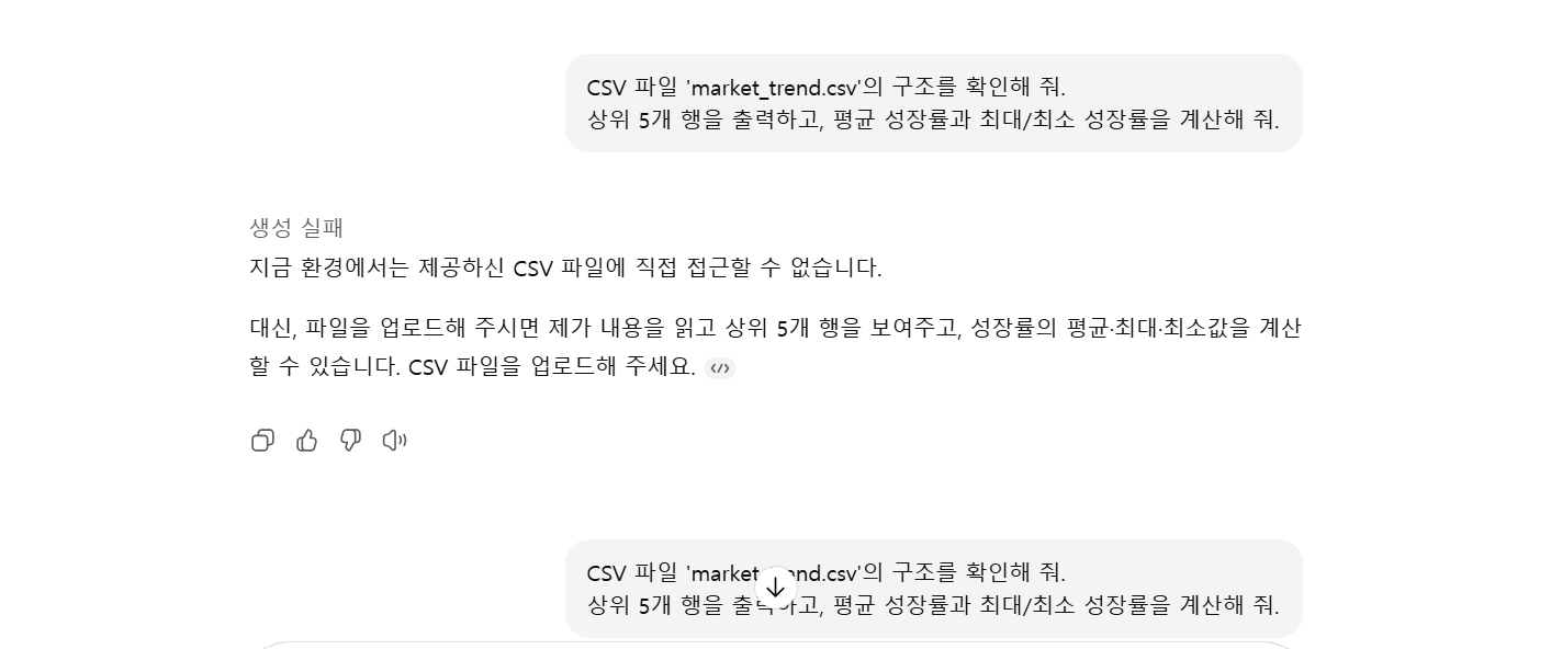 학습질문 이미지