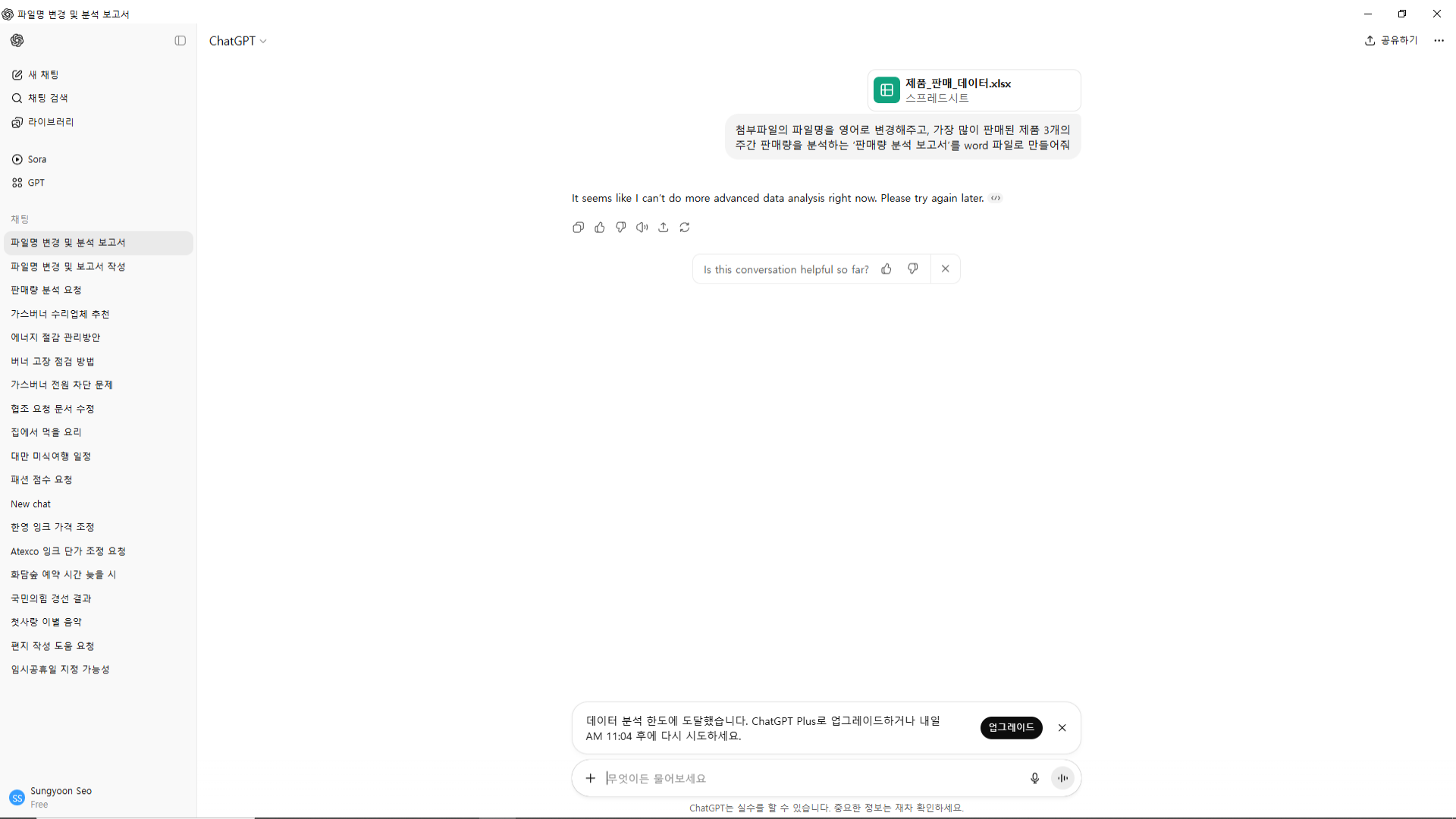 학습질문 이미지