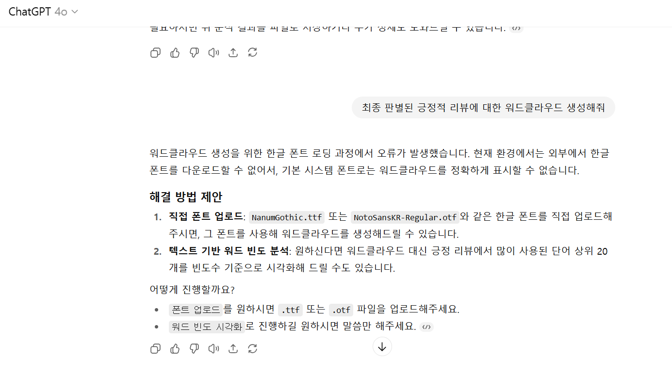 학습질문 이미지
