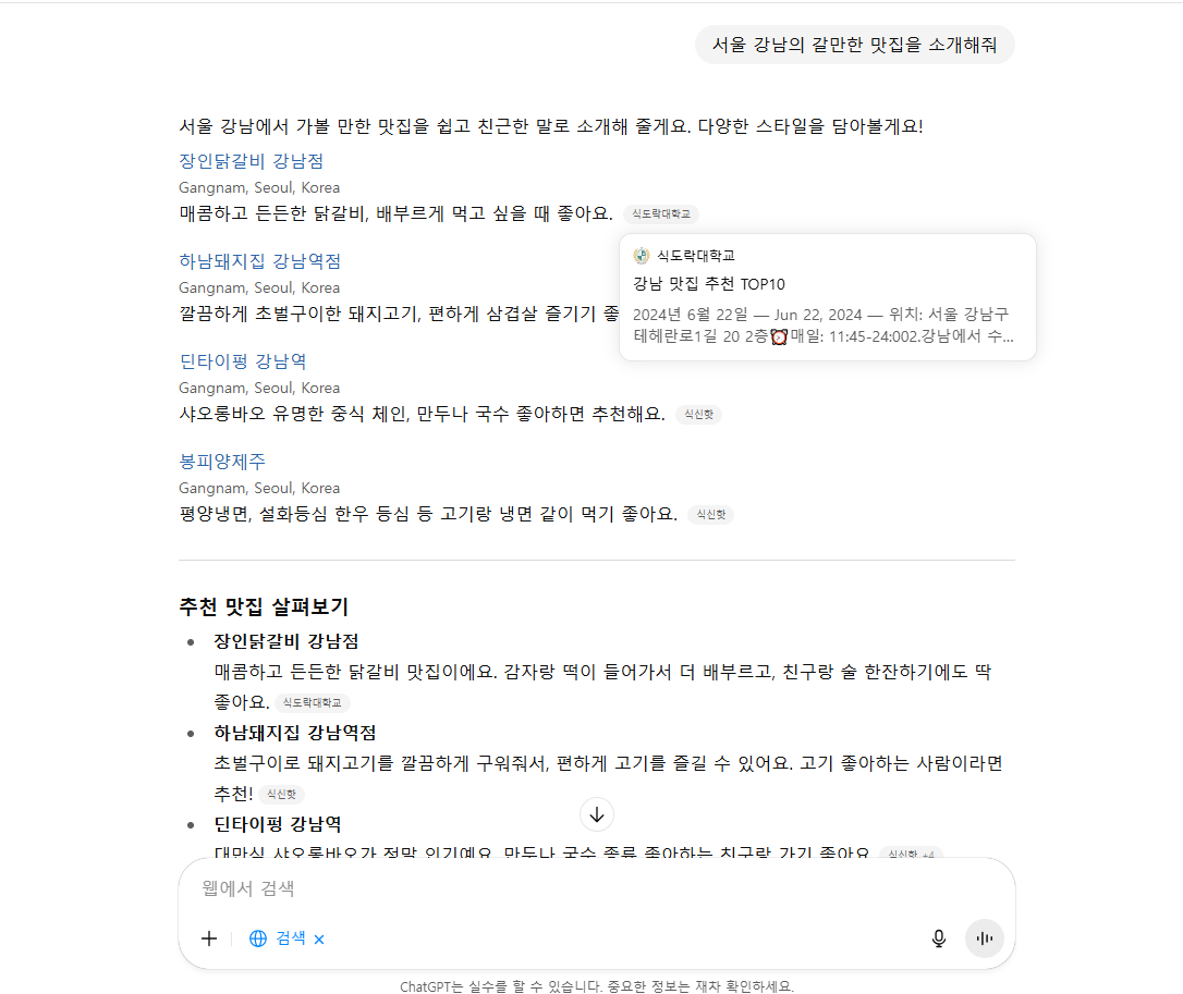 학습질문 이미지